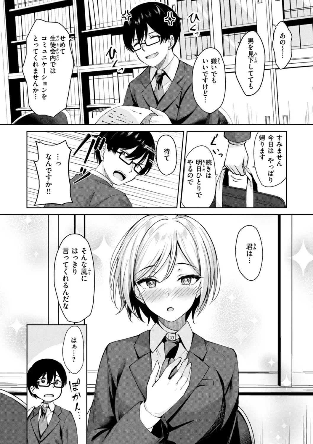 Page 136