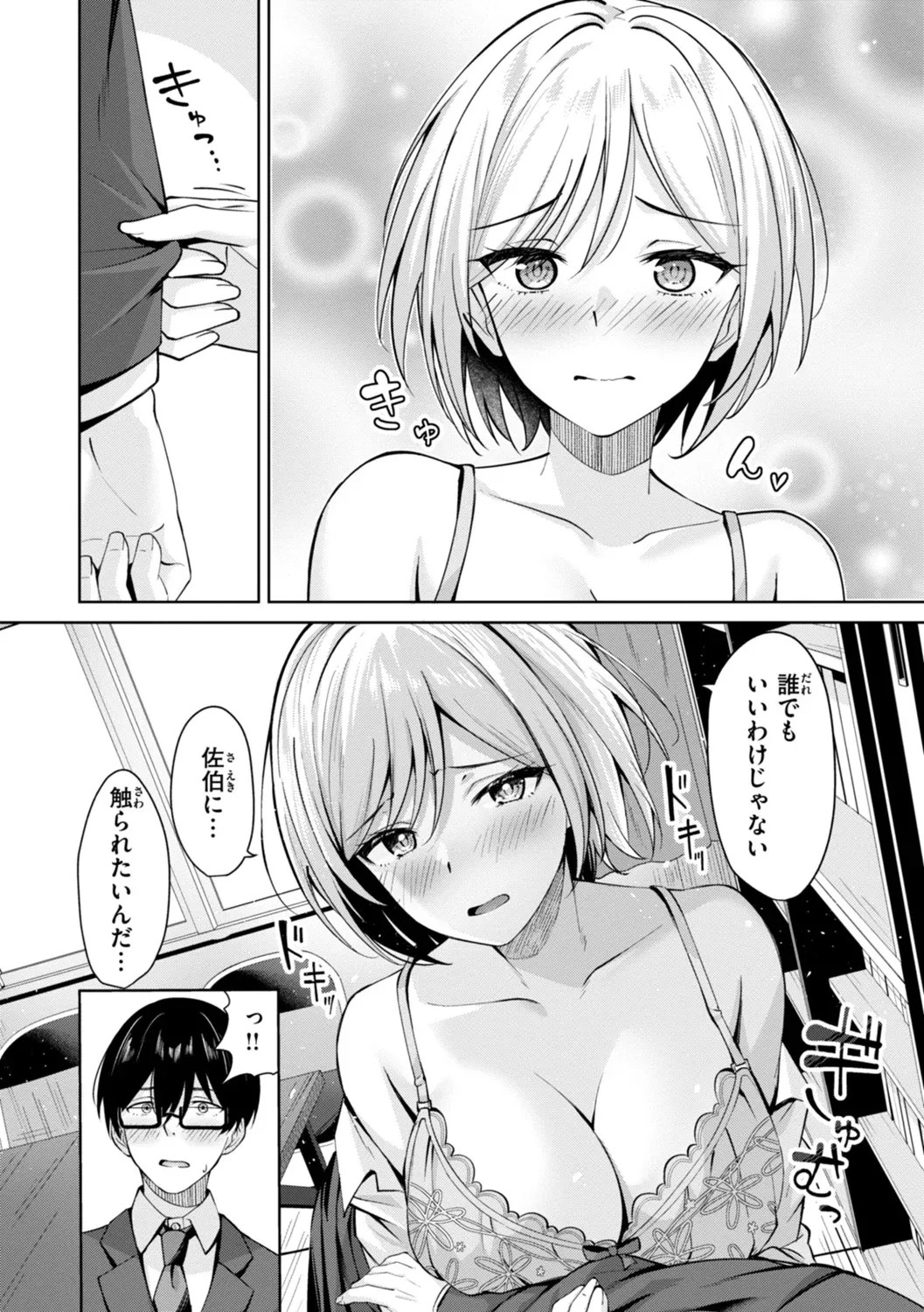 Page 140