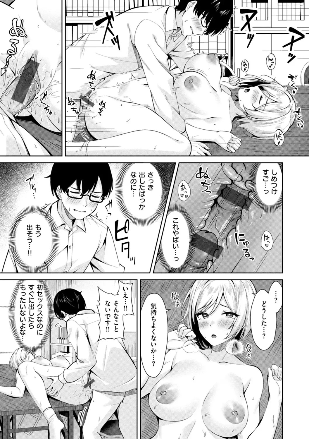 Page 151