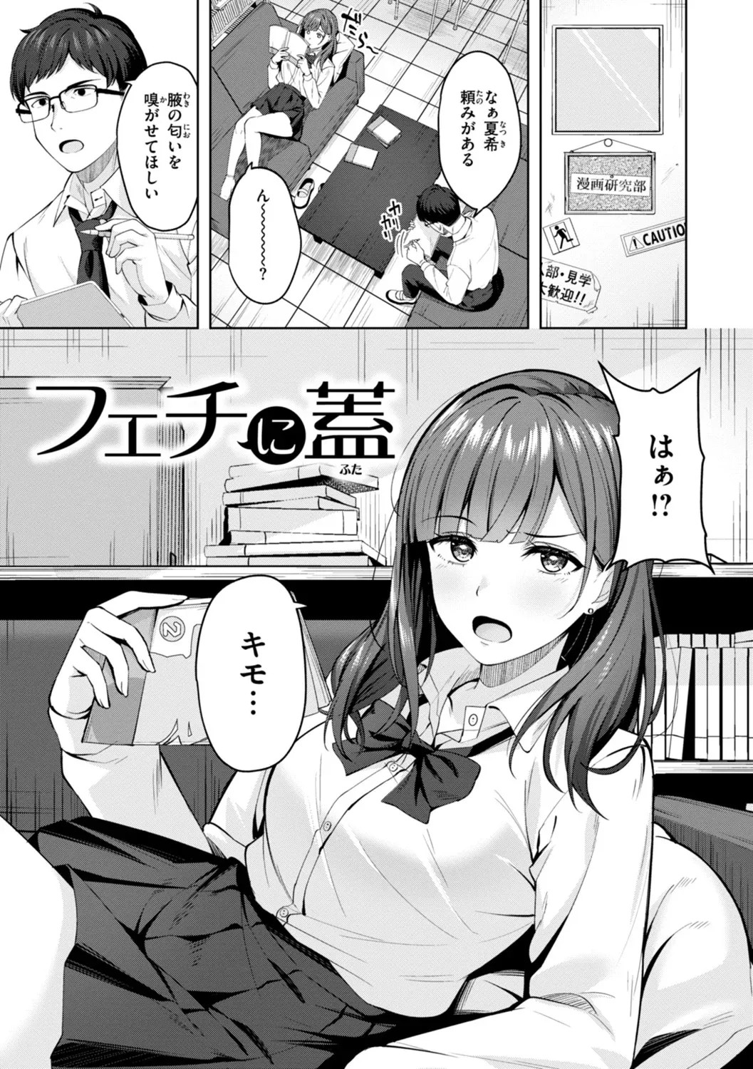 Page 57