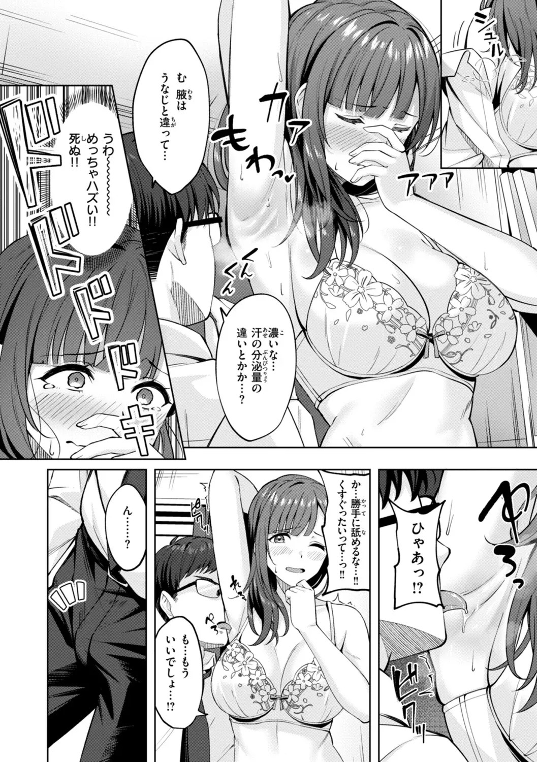 Page 64