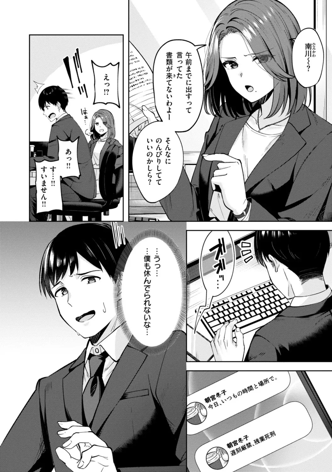 Page 82