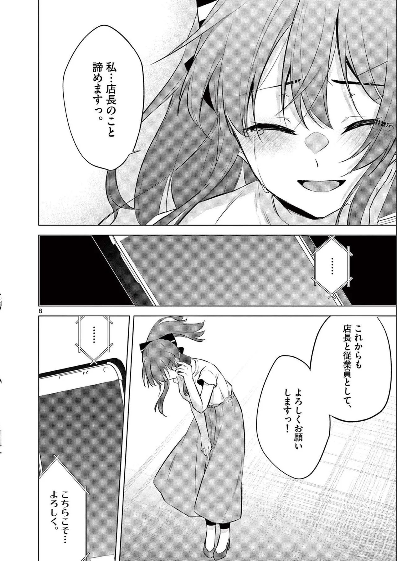 Page 122