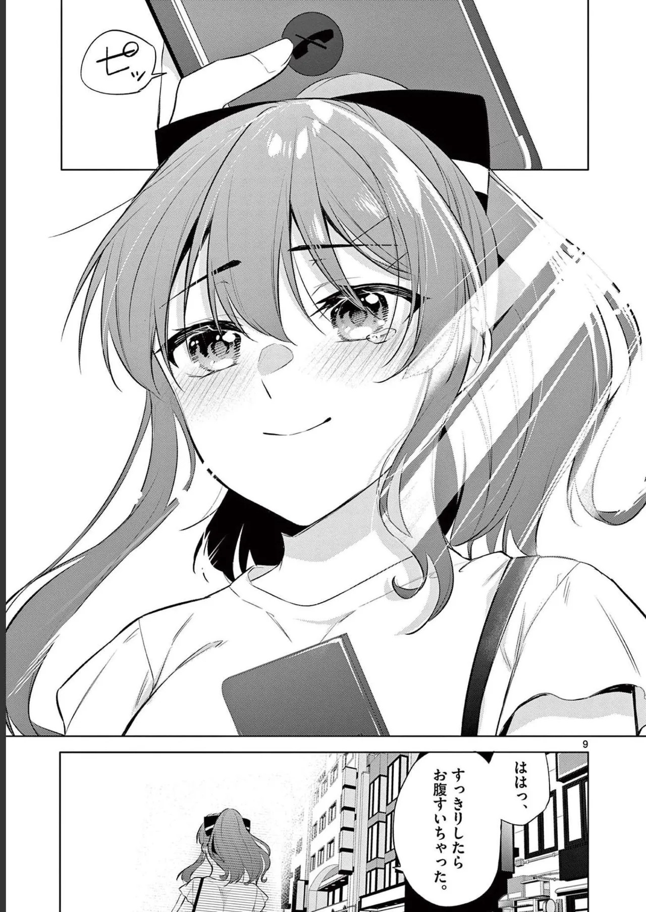Page 123