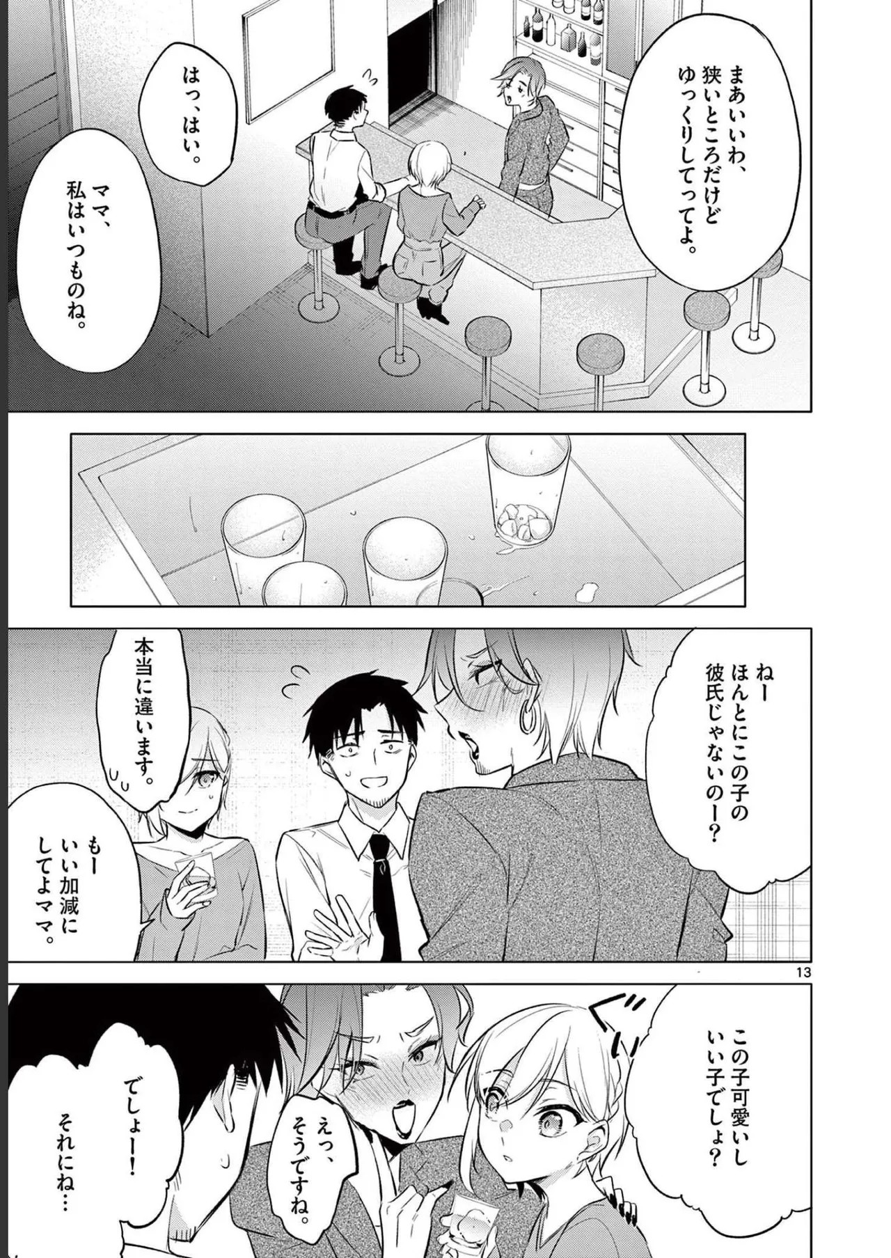 Page 127