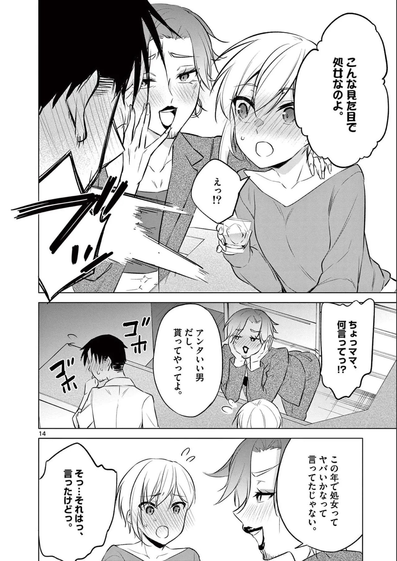 Page 128