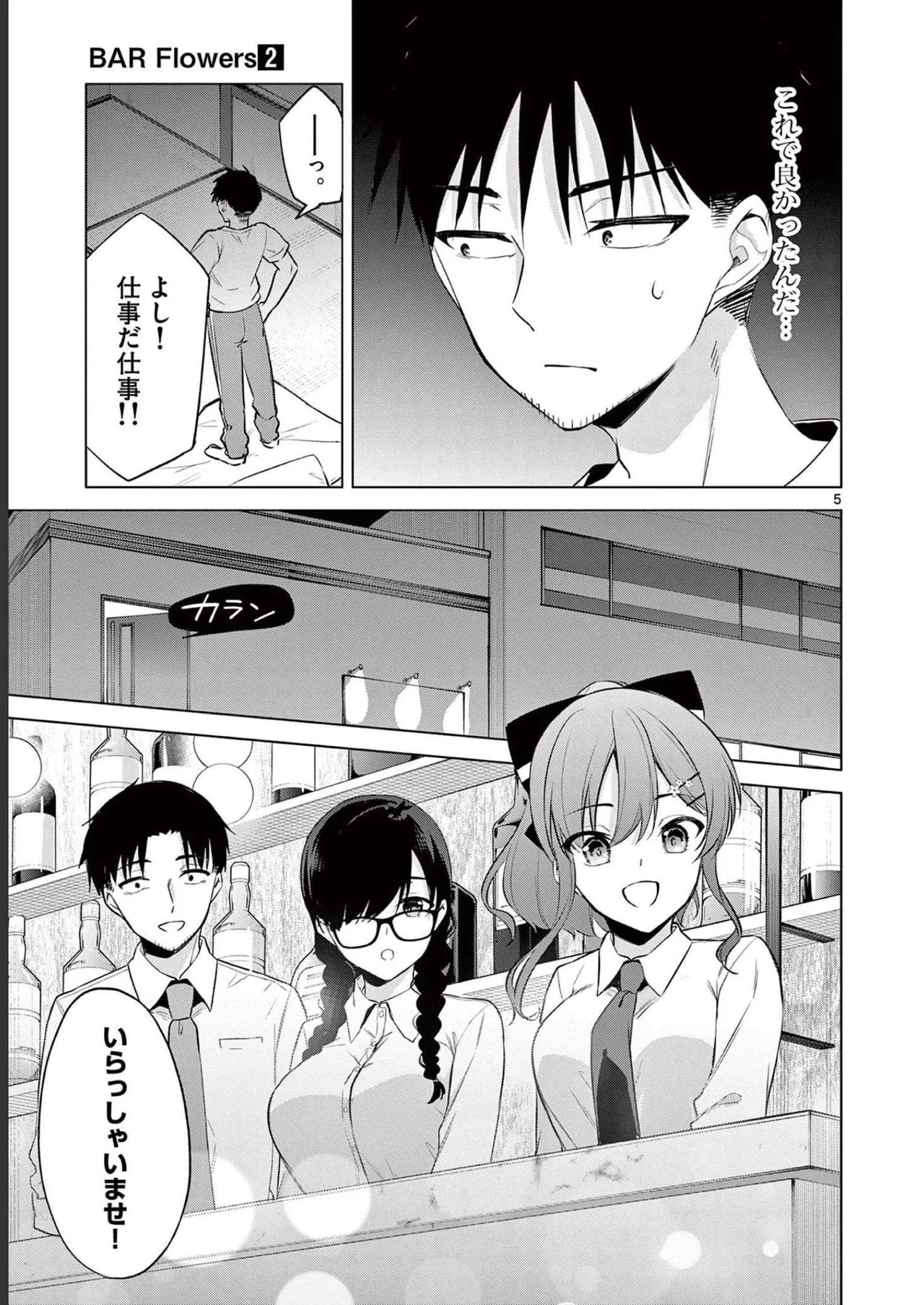Page 137