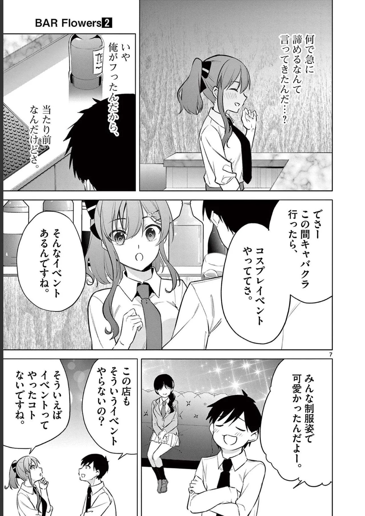 Page 139