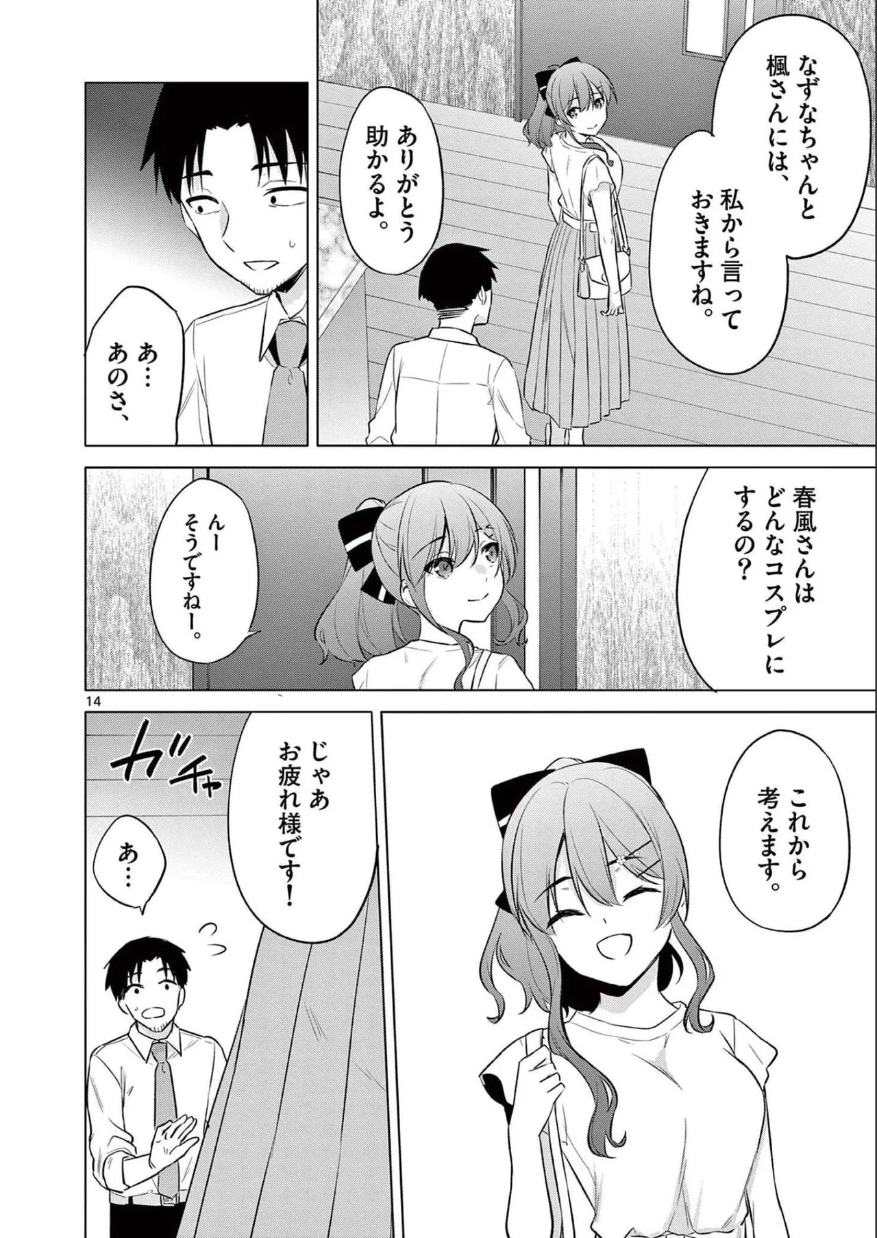 Page 146
