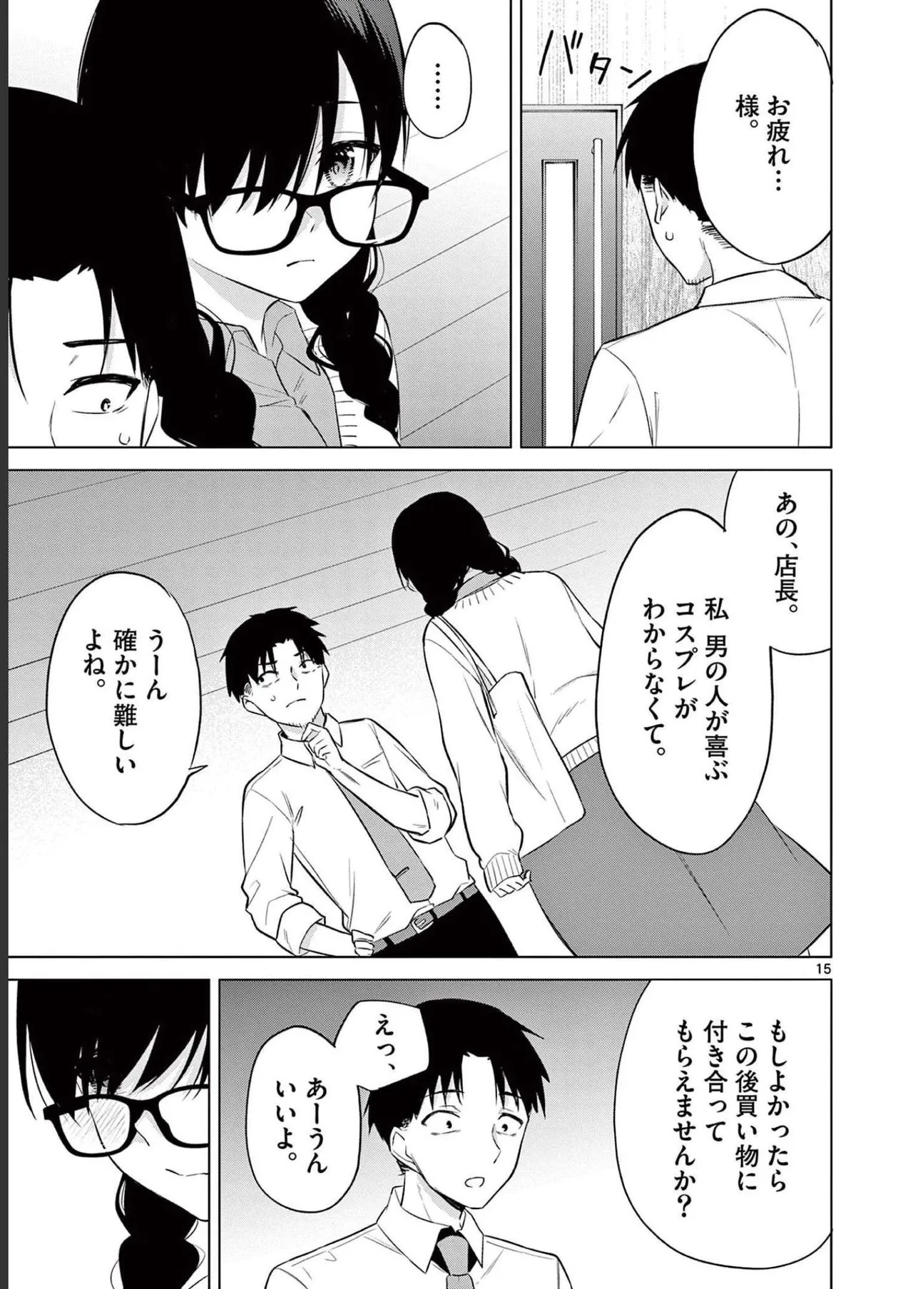 Page 147