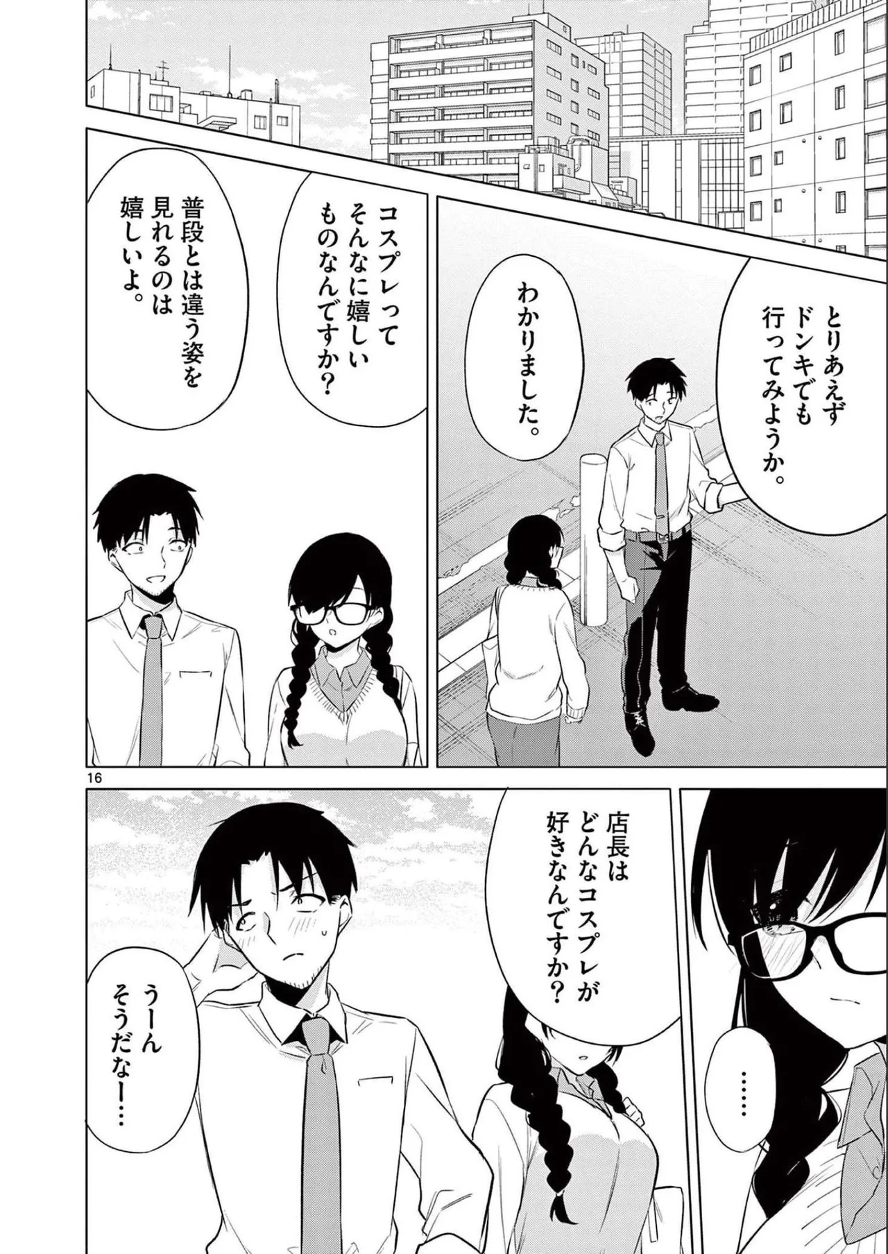 Page 148