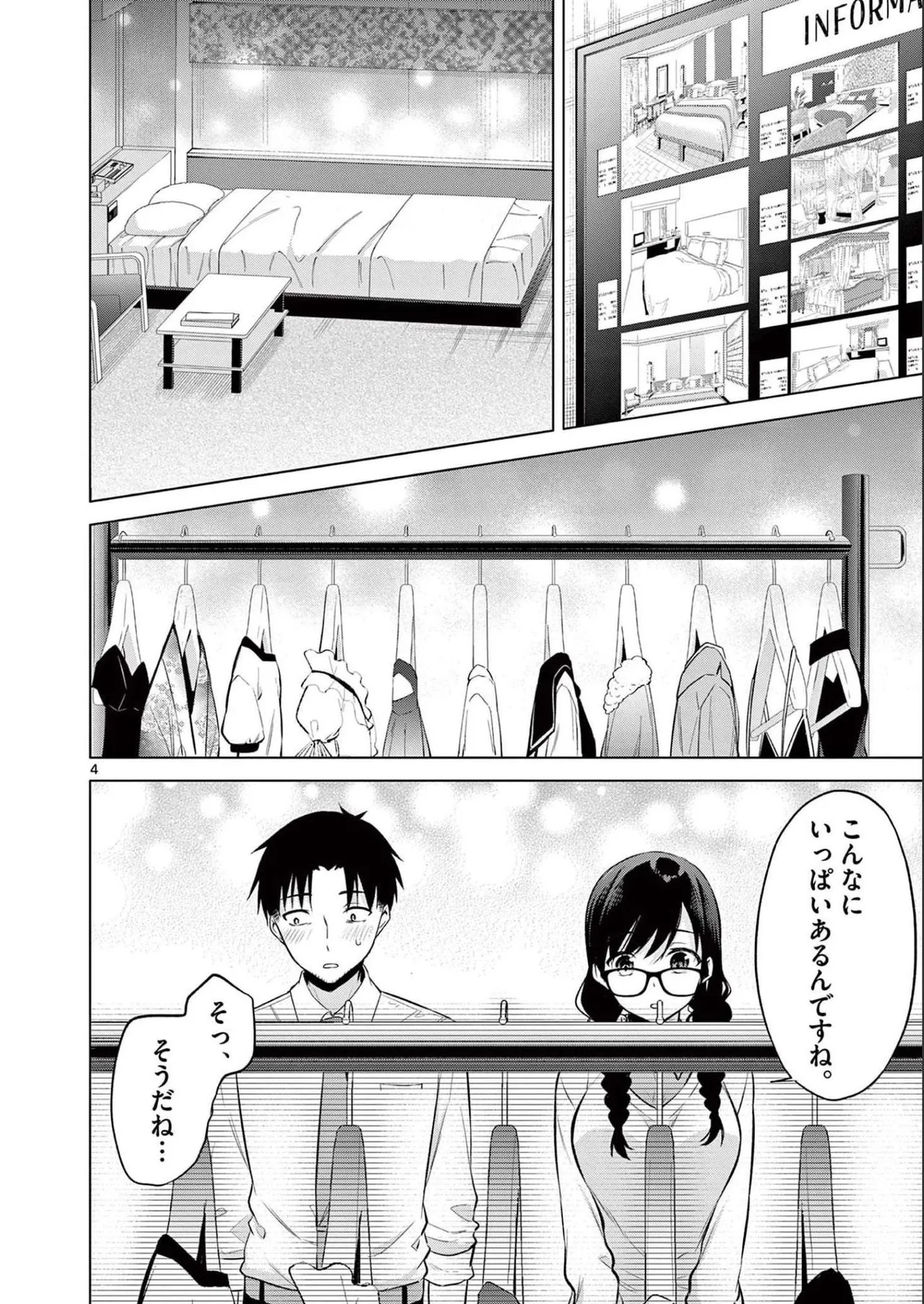 Page 154