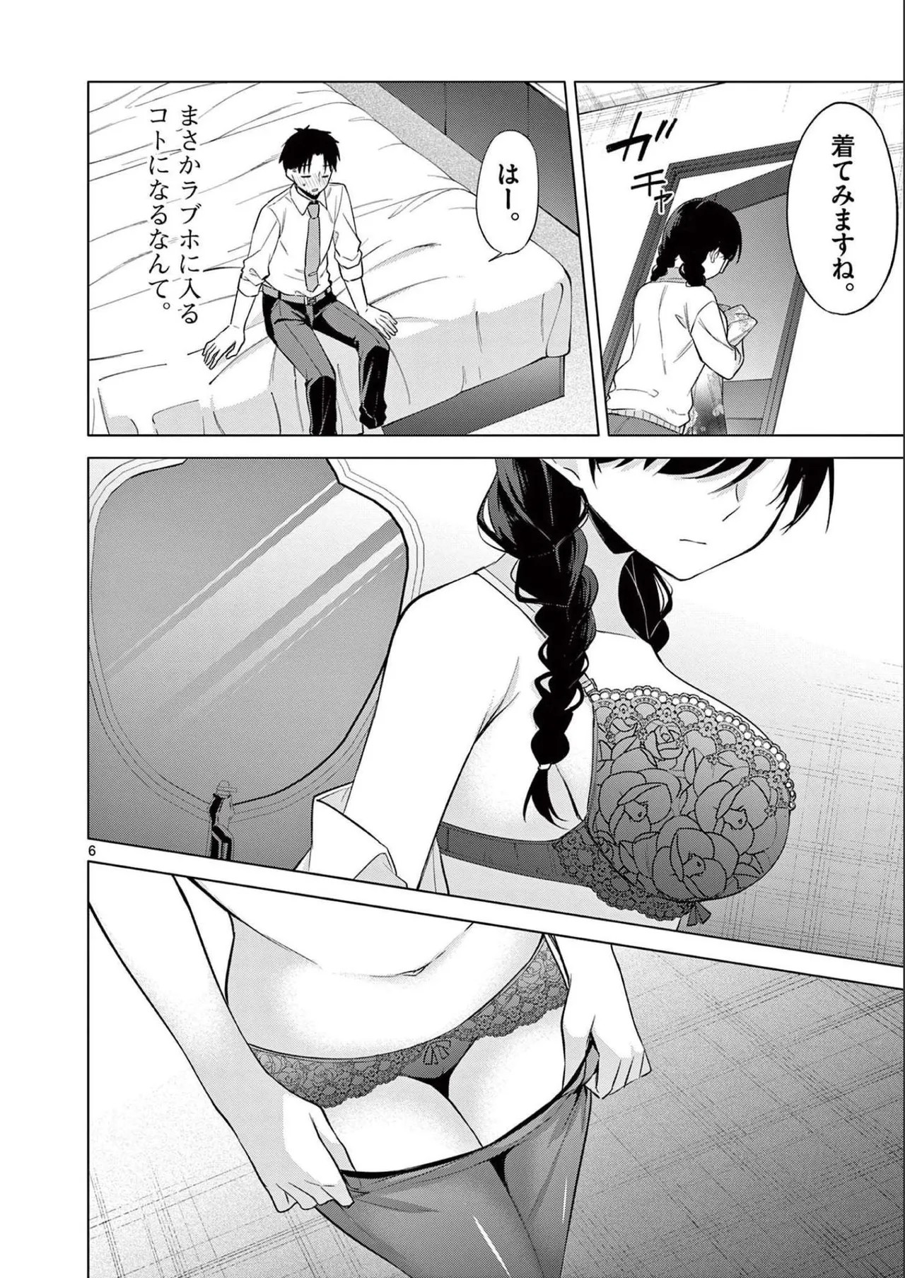 Page 156