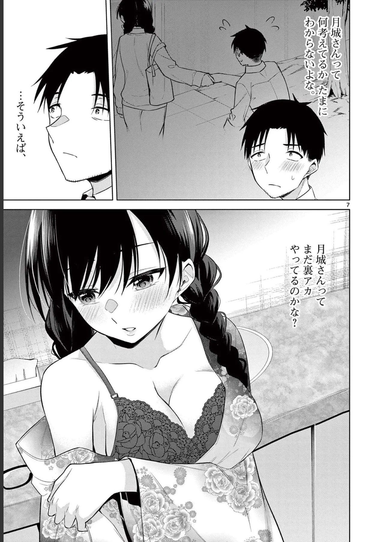 Page 157