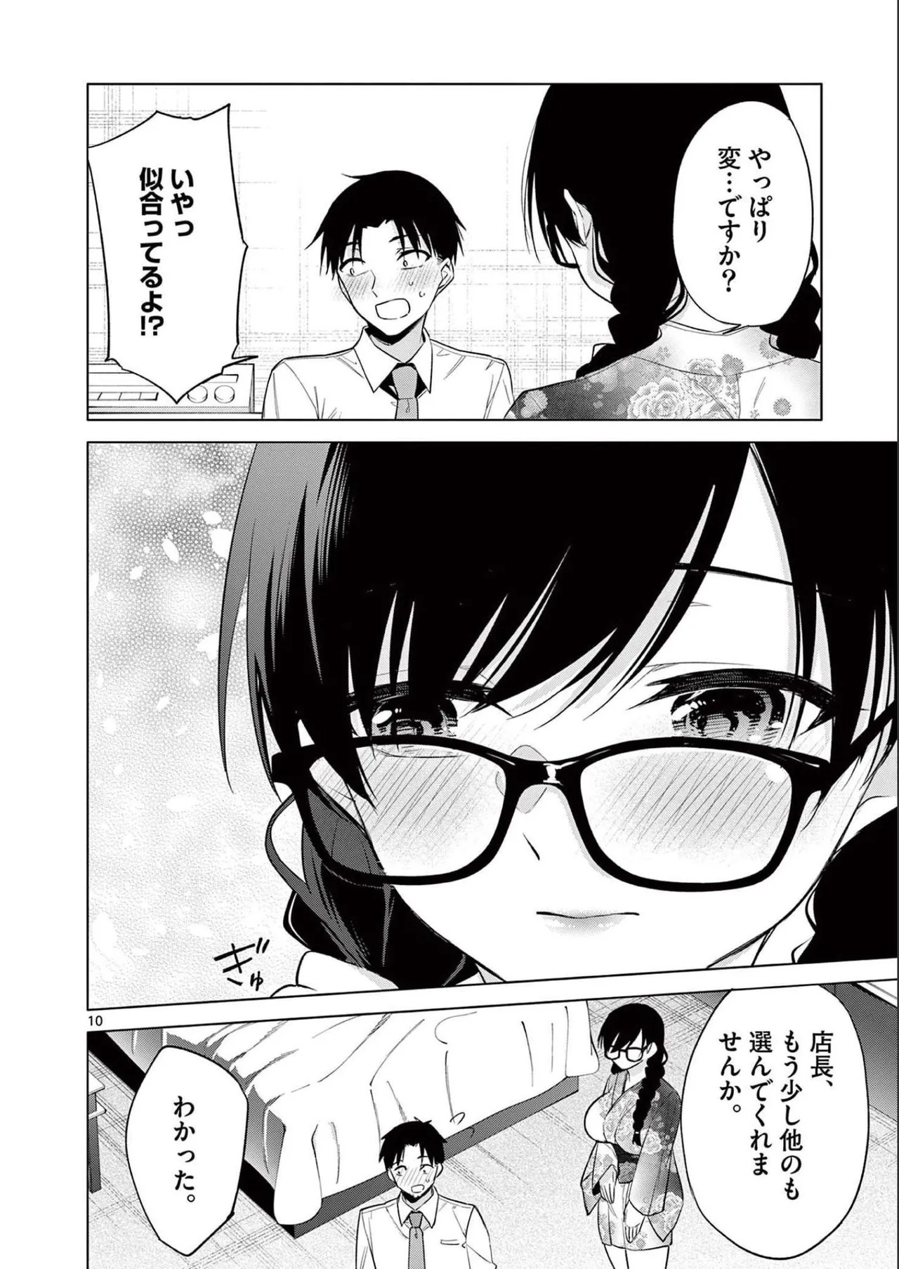 Page 160
