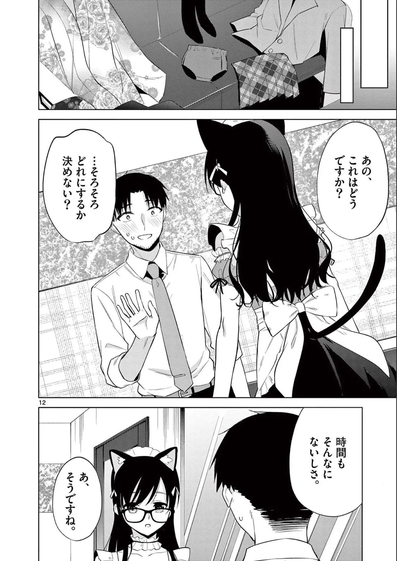 Page 162