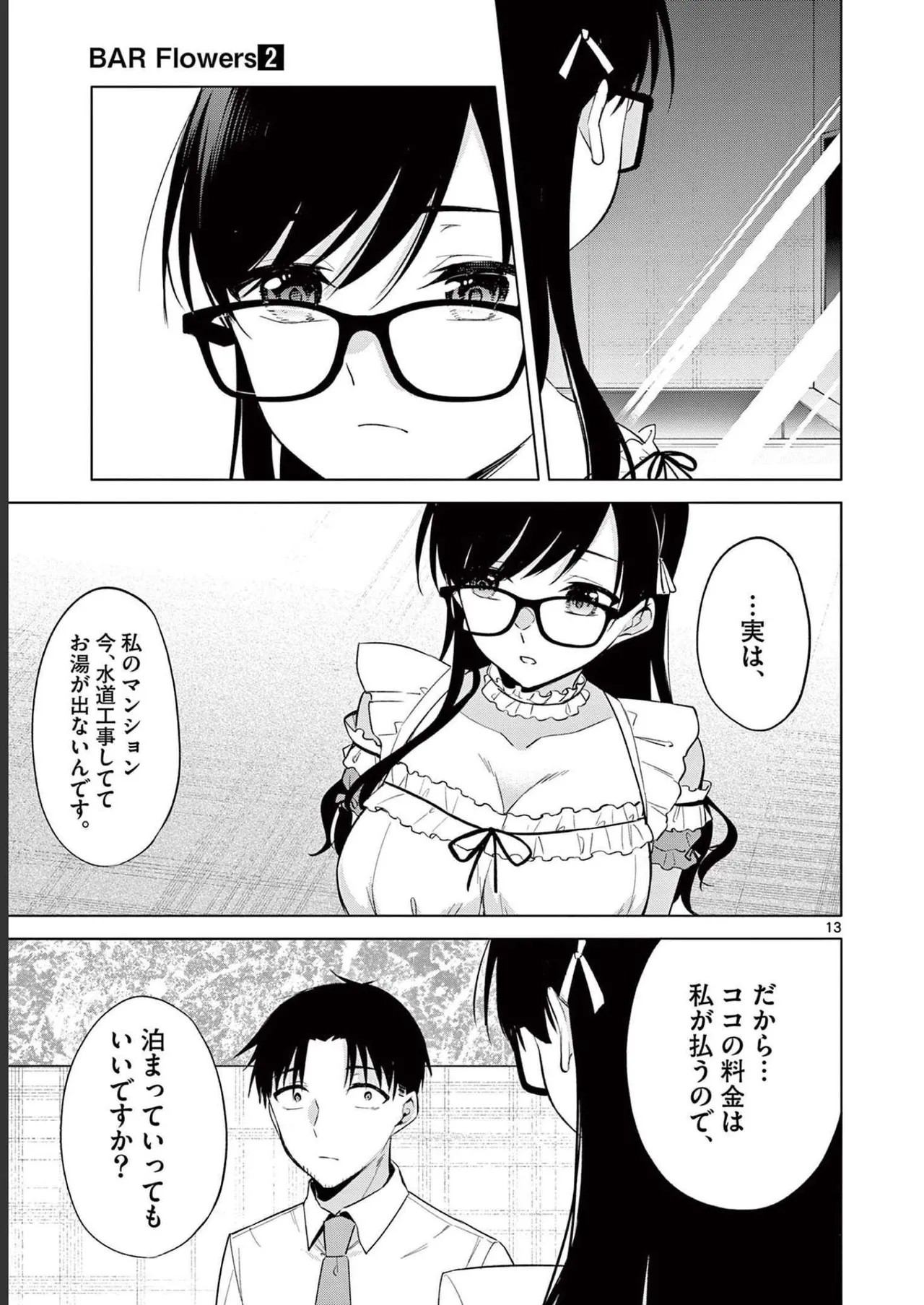 Page 163