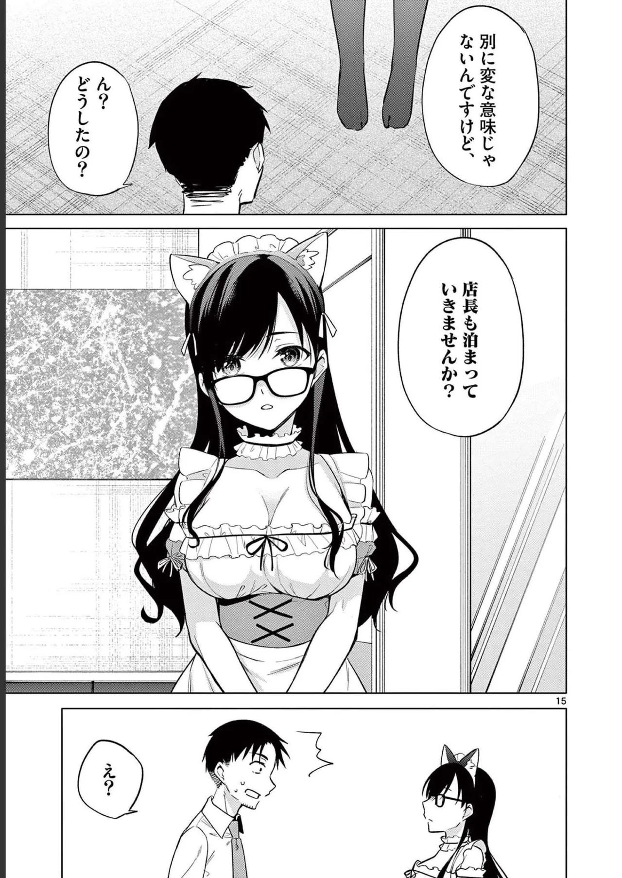 Page 165