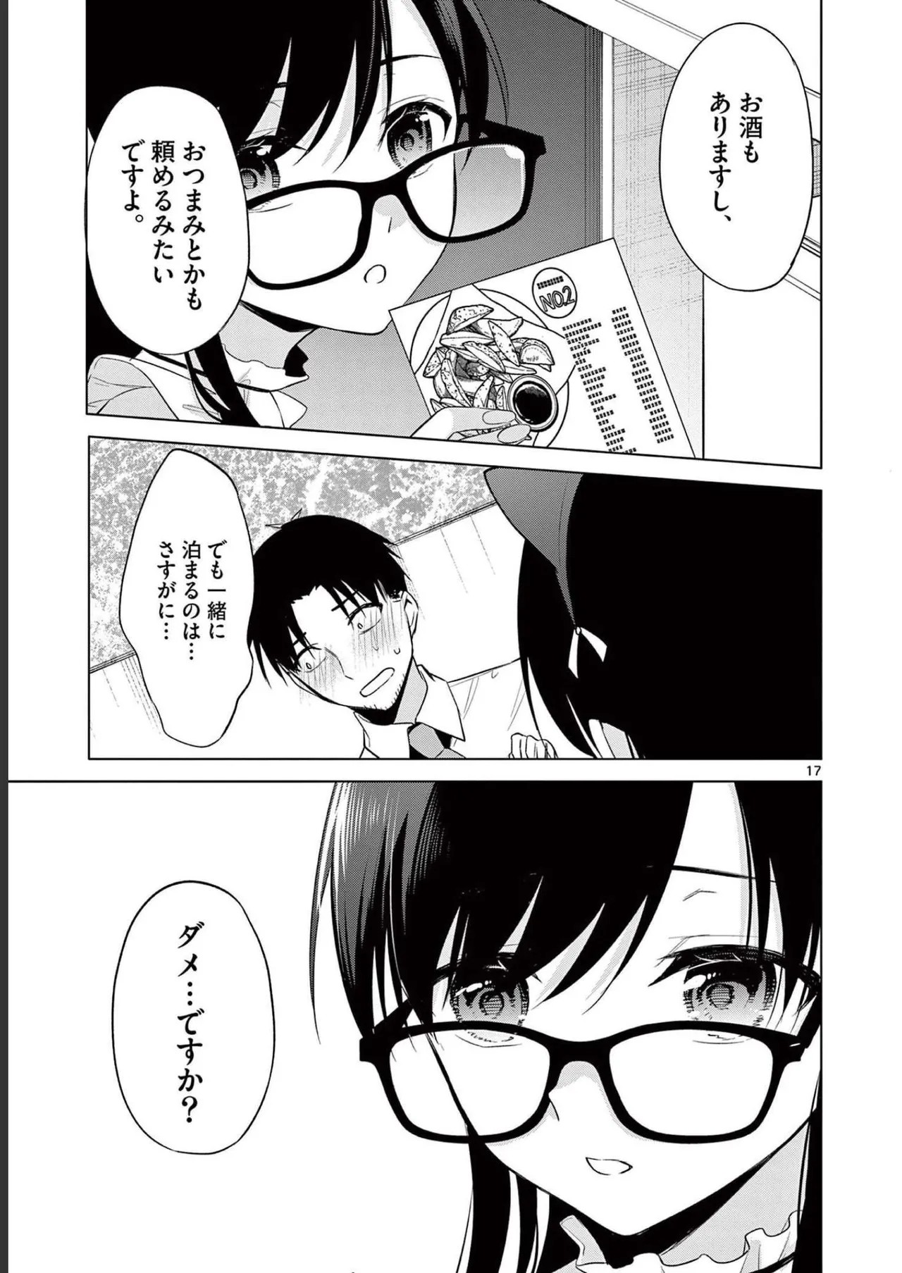Page 167