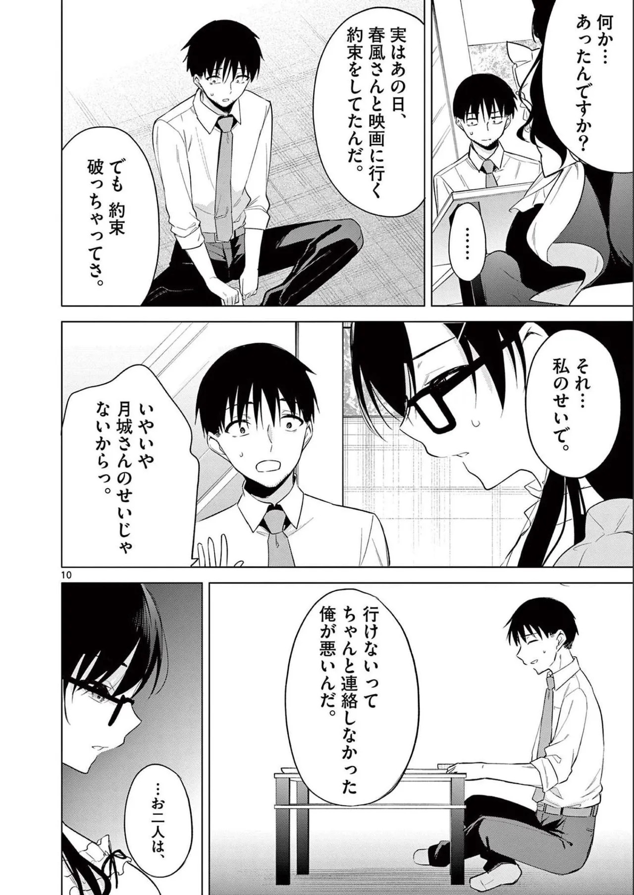 Page 178