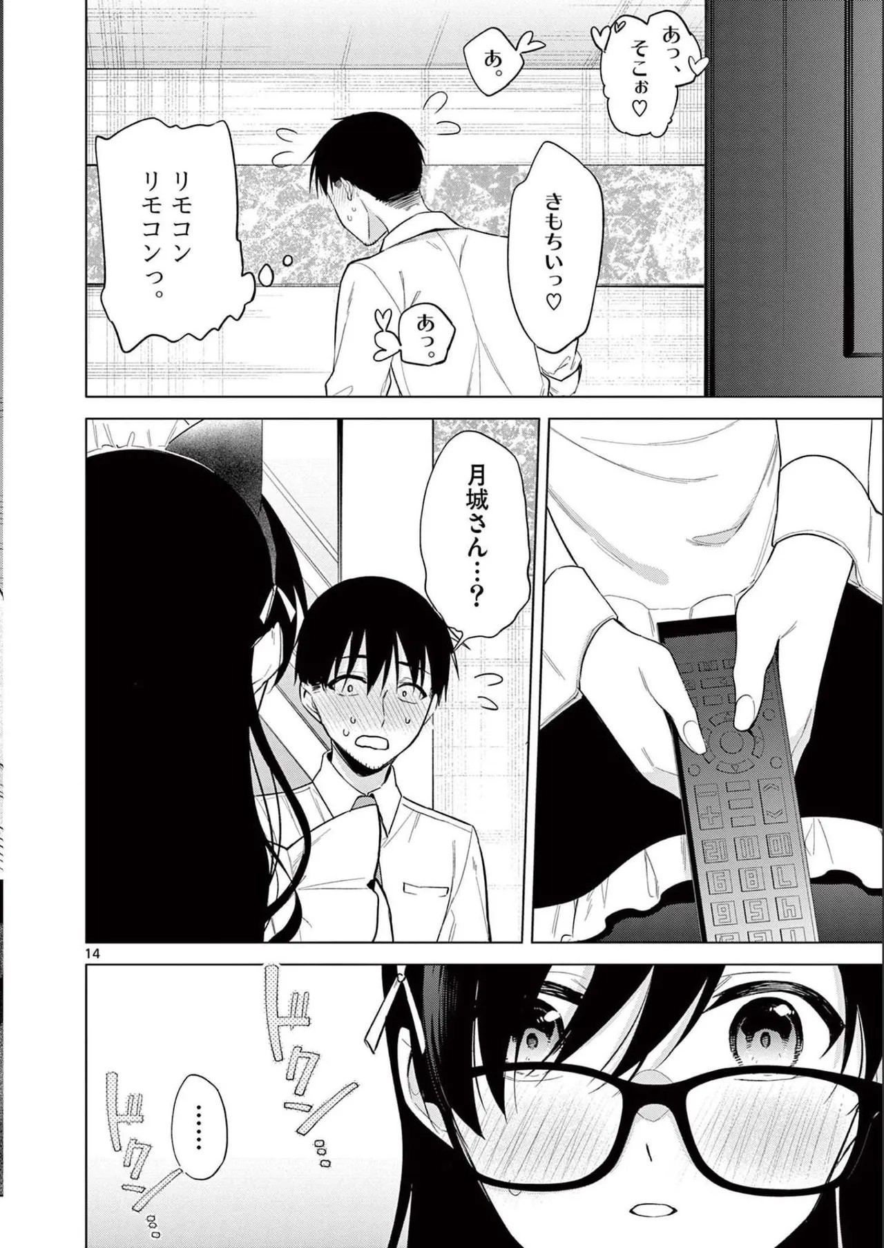Page 182