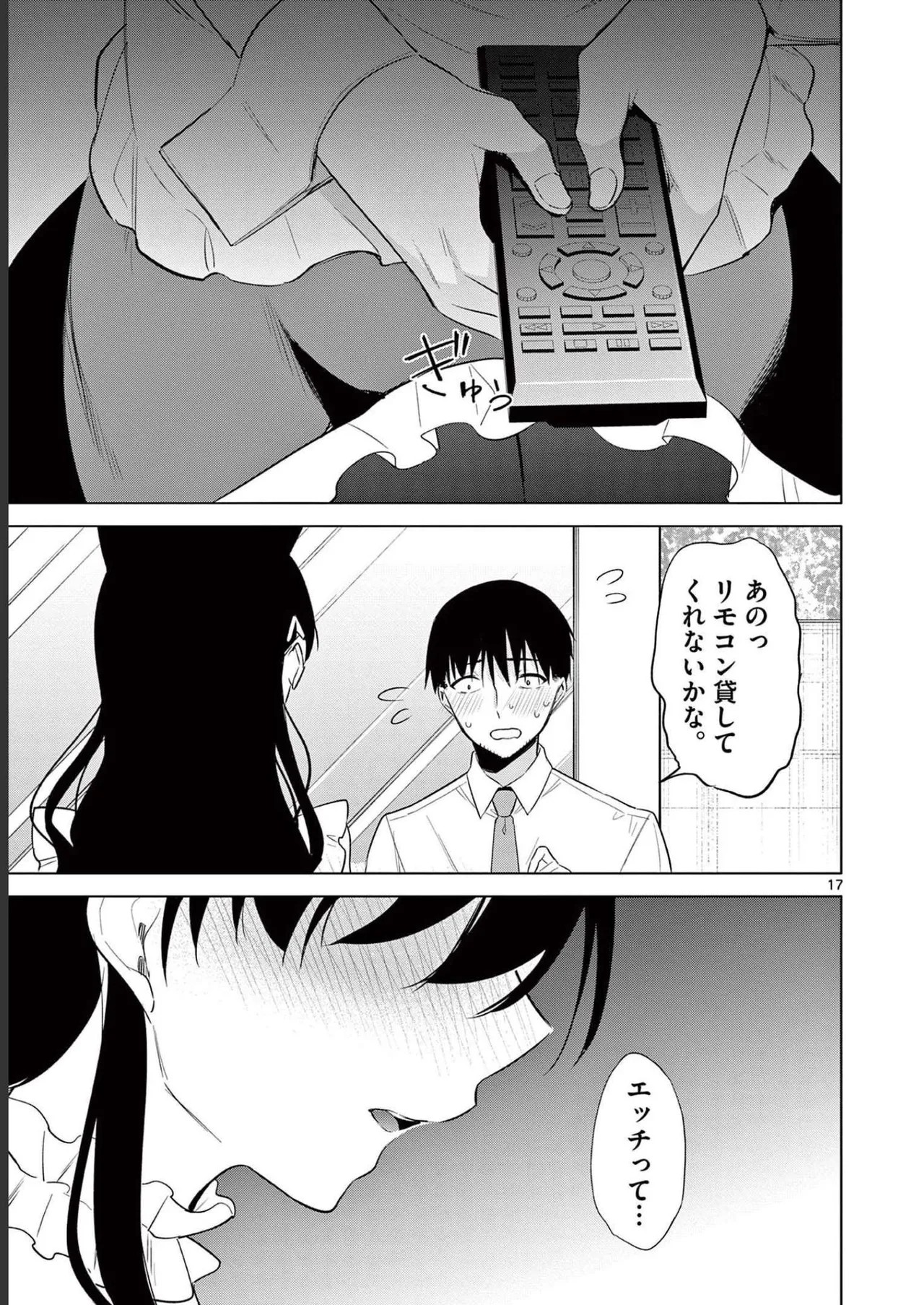 Page 185