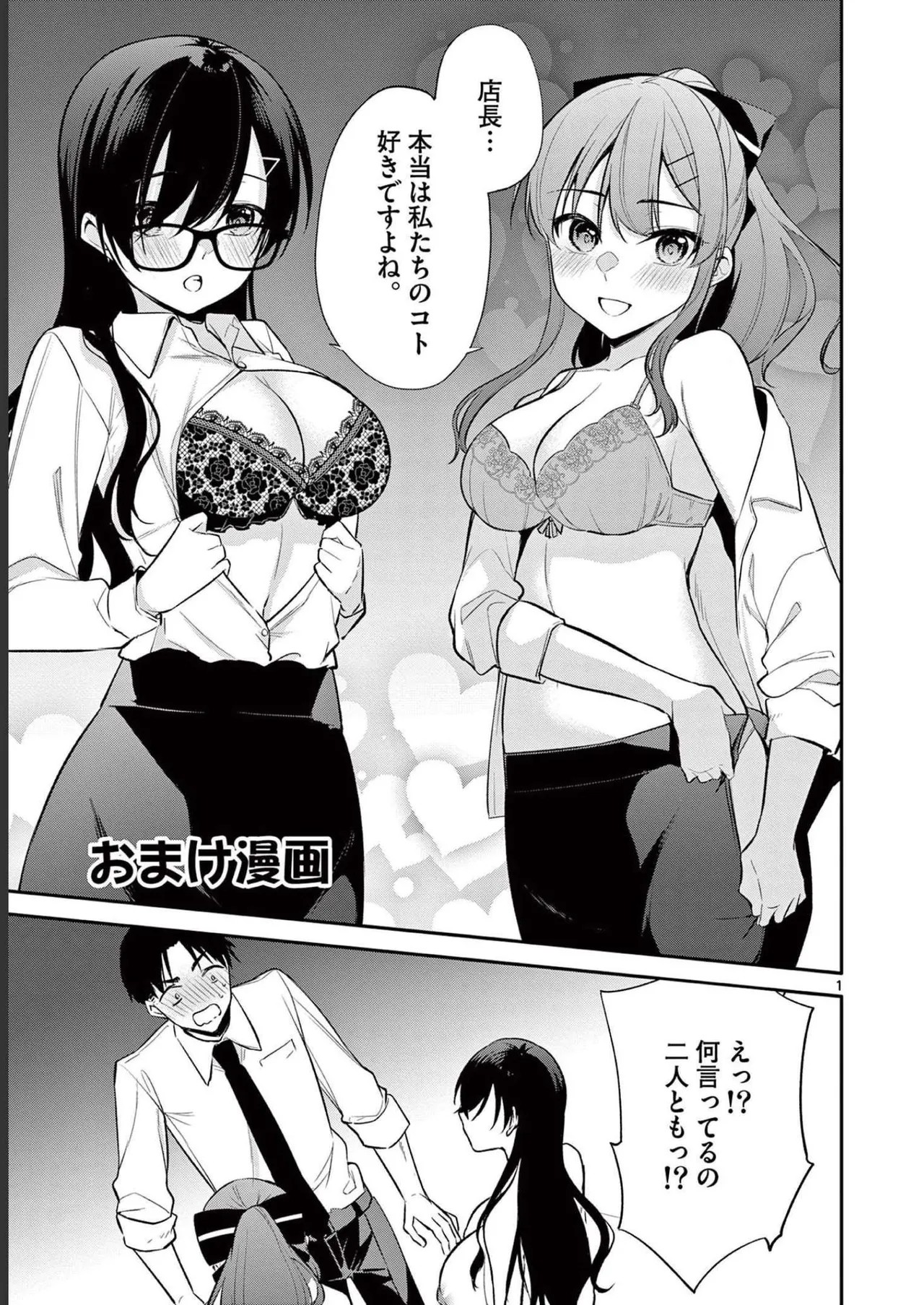 Page 187