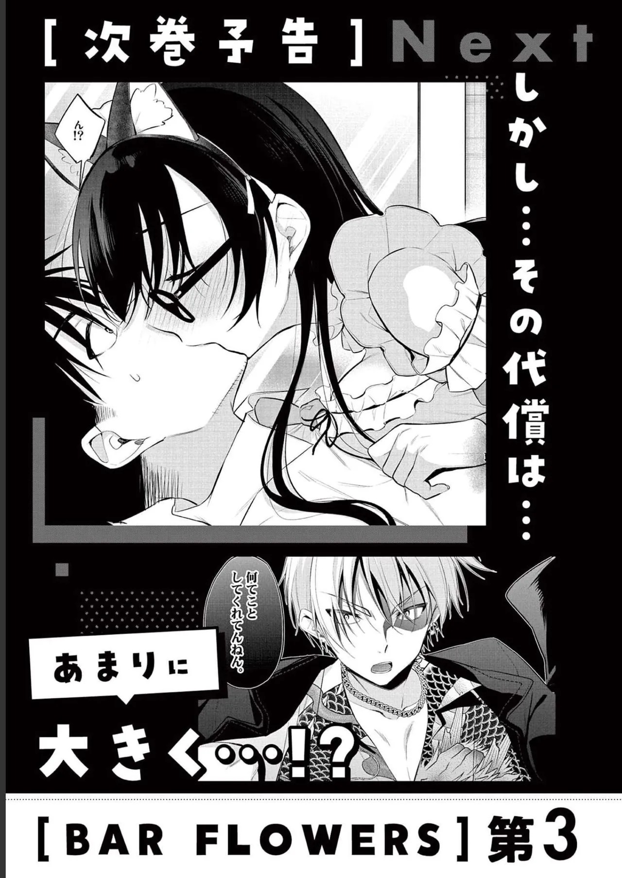 Page 193