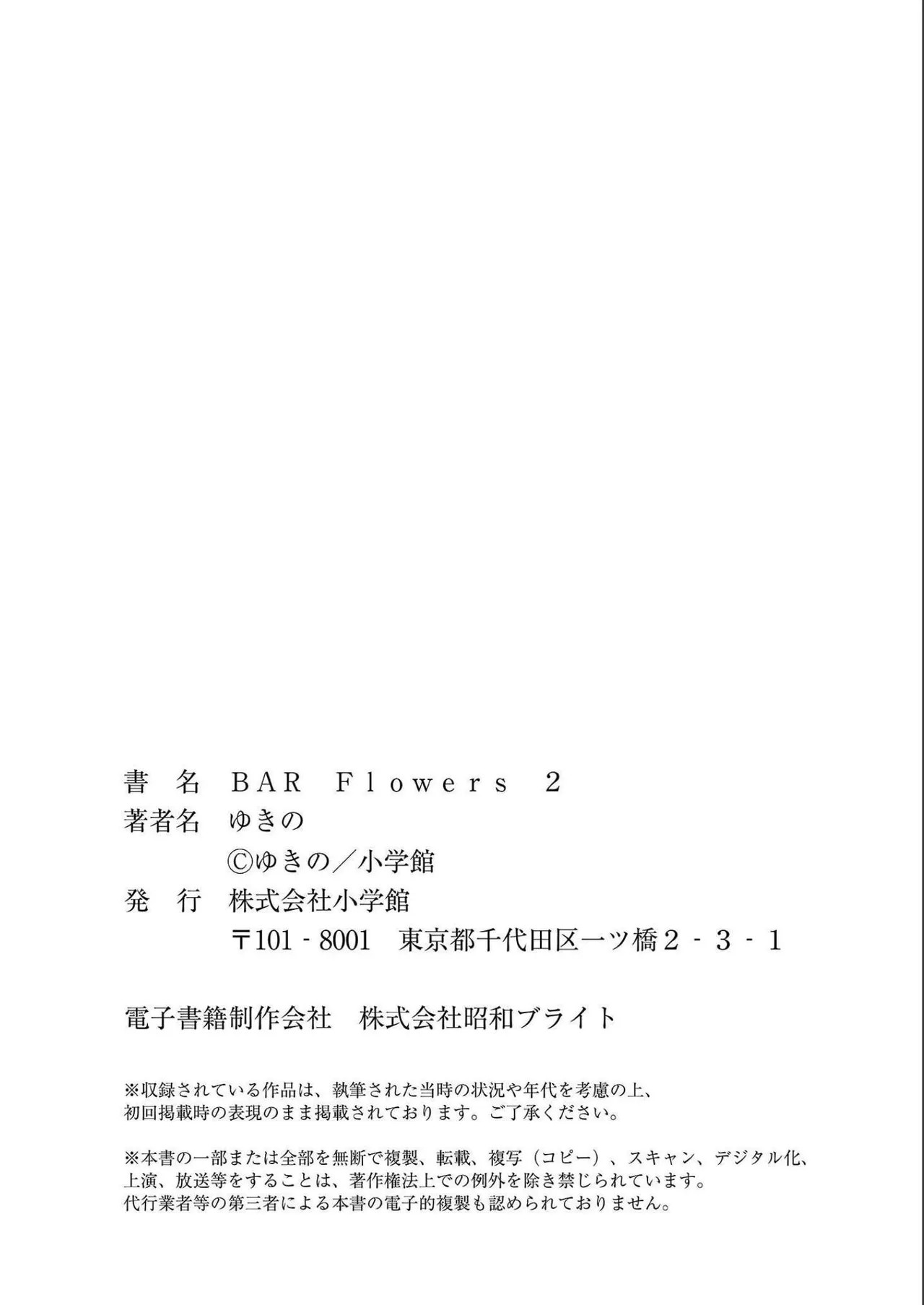 Page 202