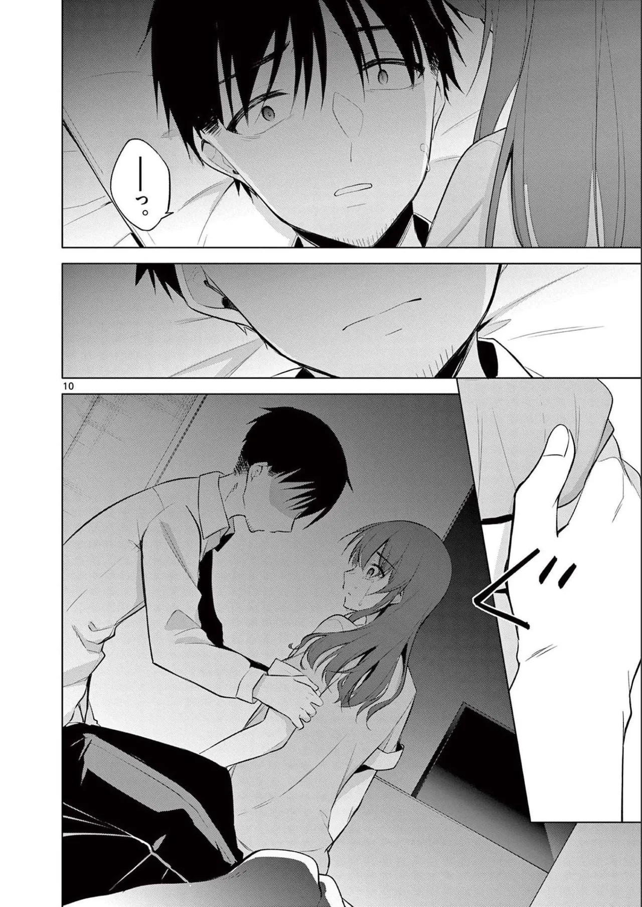 Page 50