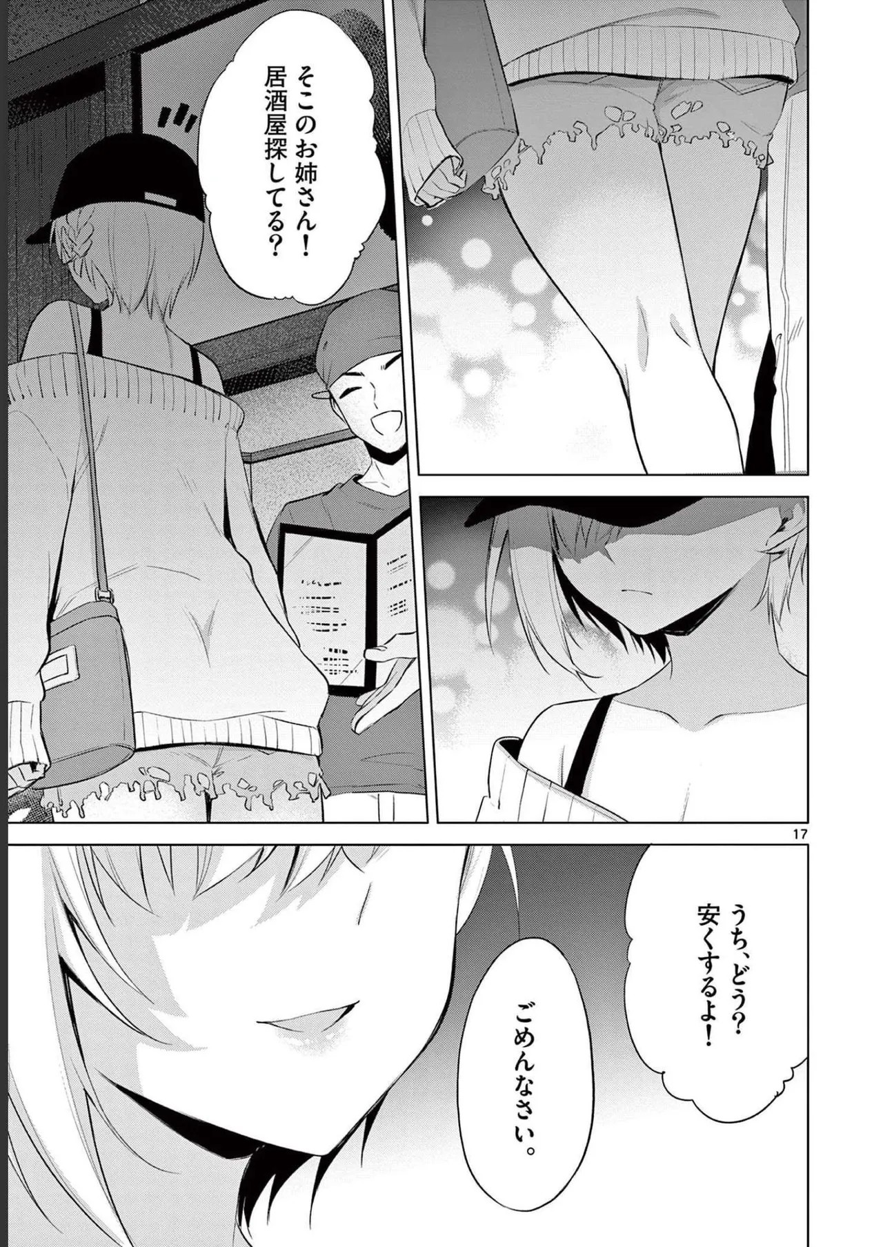 Page 57