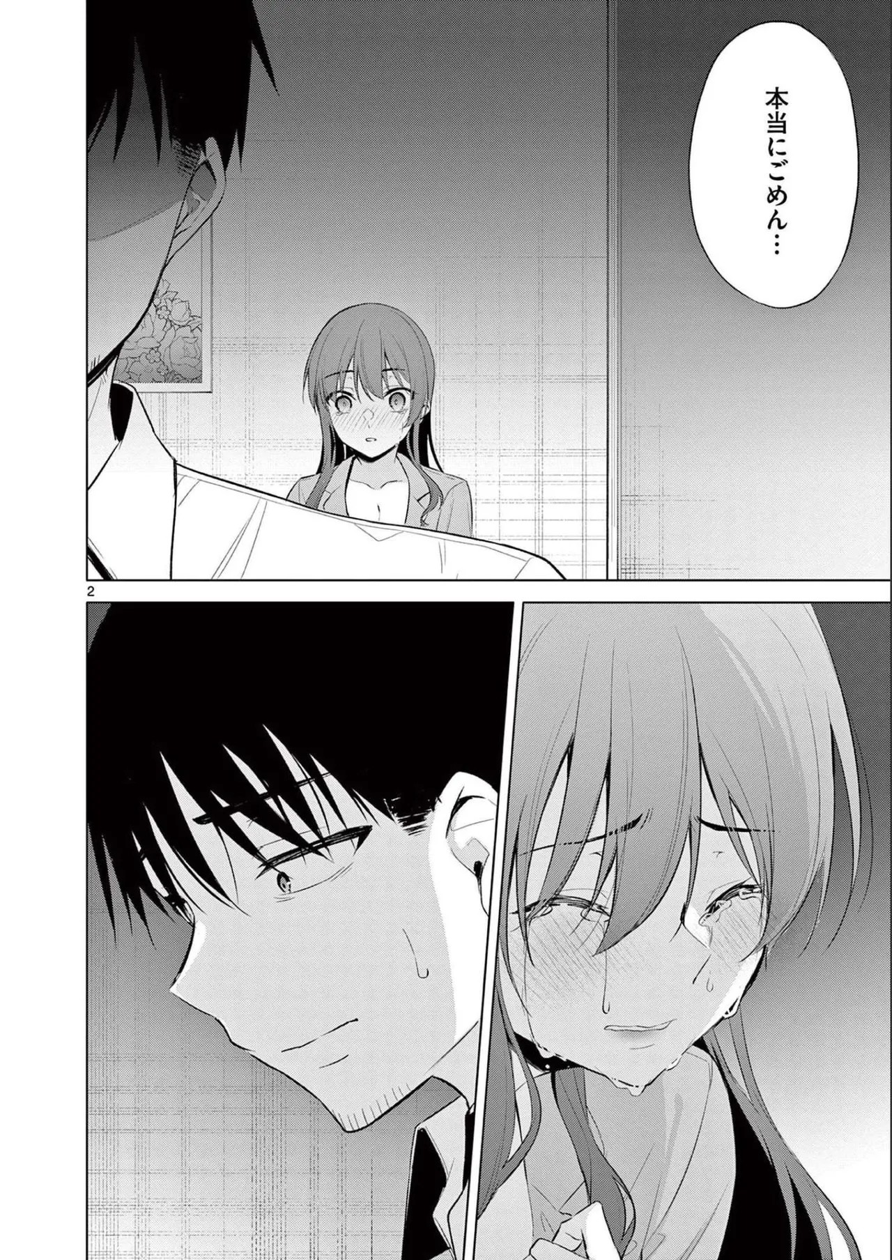 Page 60