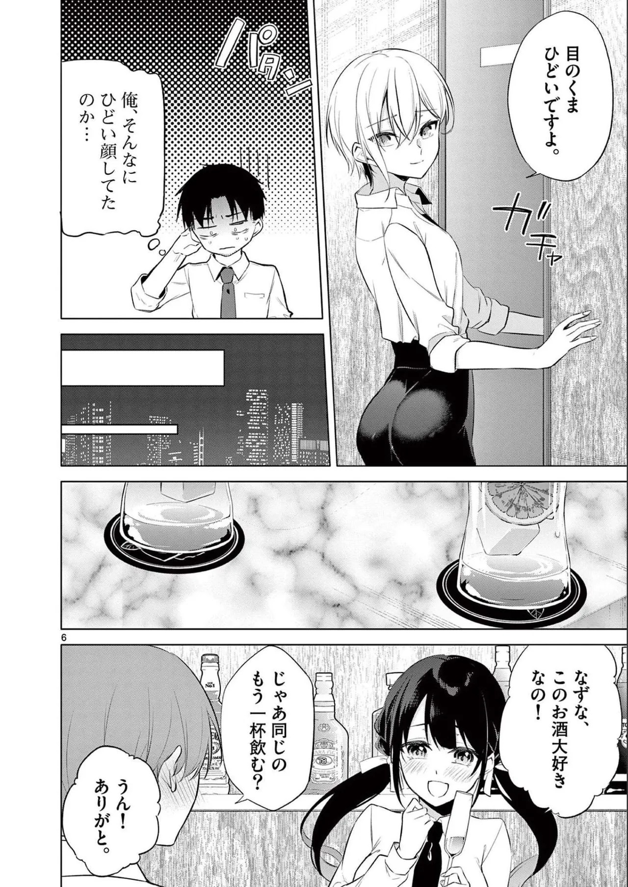 Page 64