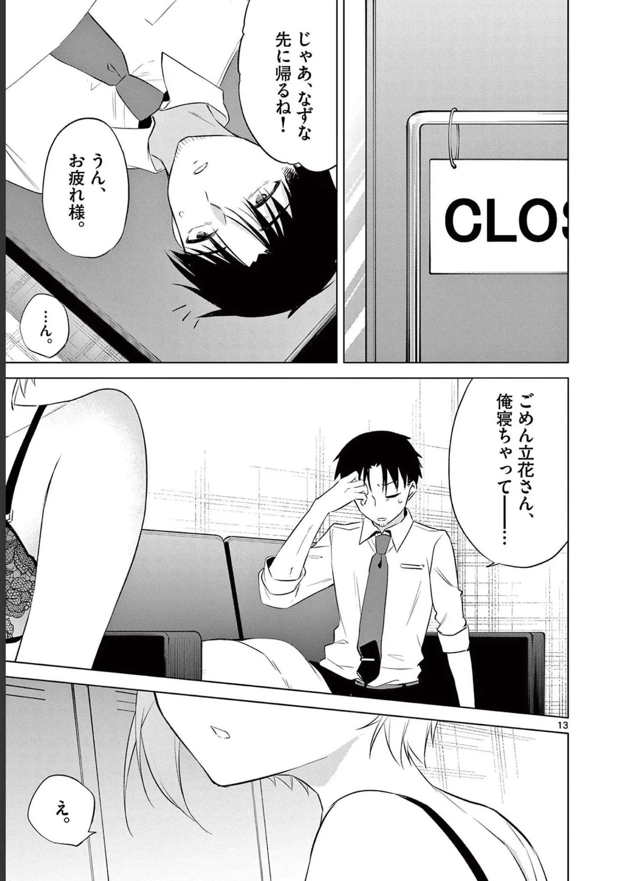 Page 71