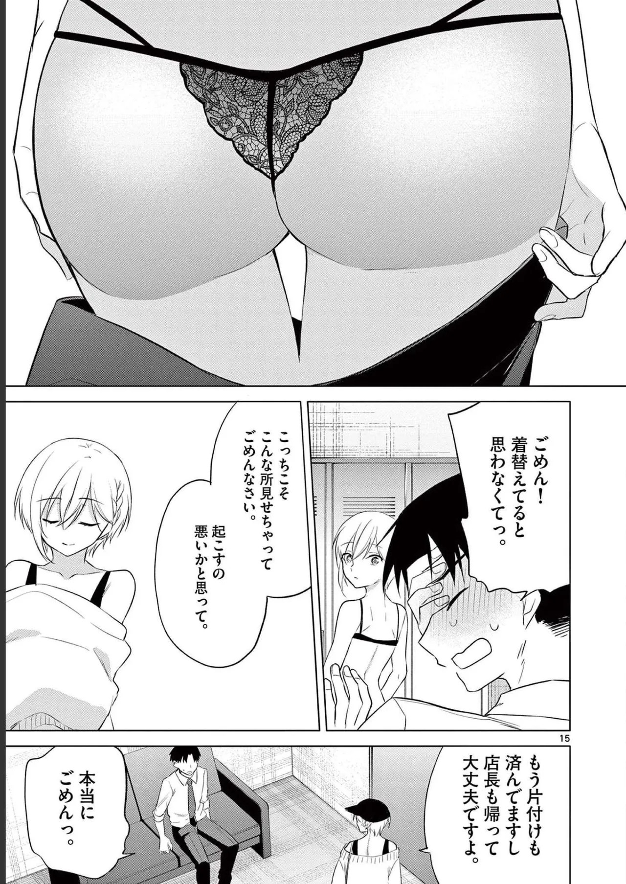Page 73