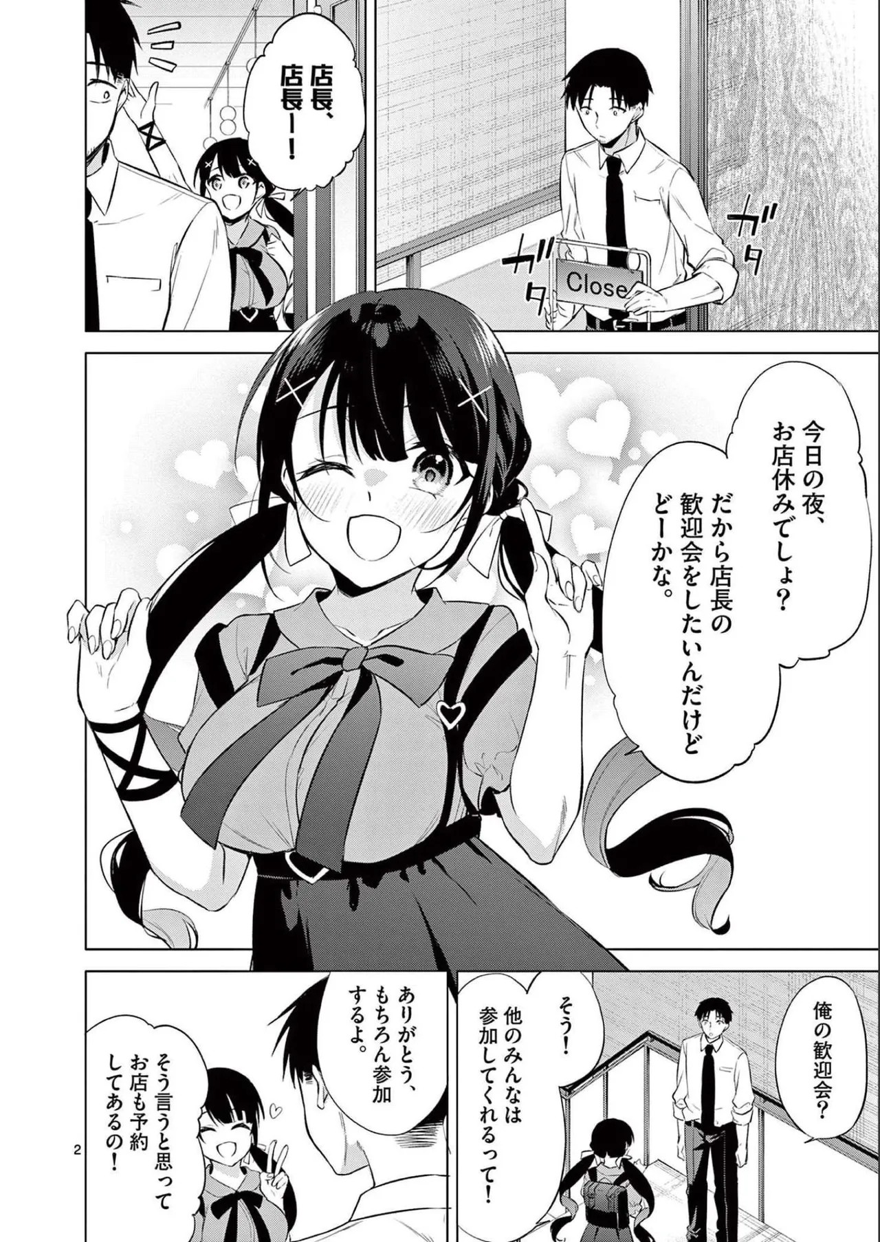 Page 78