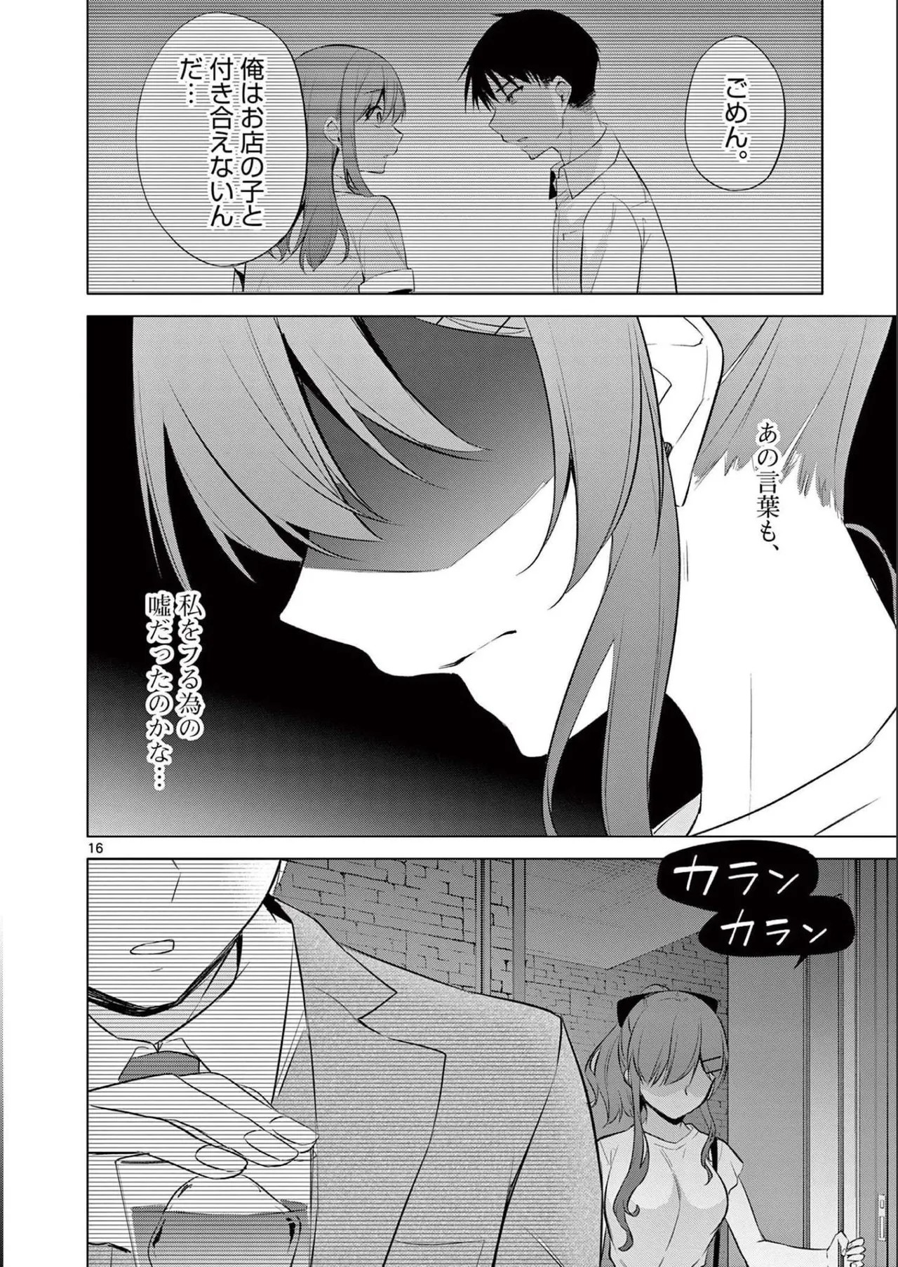 Page 92