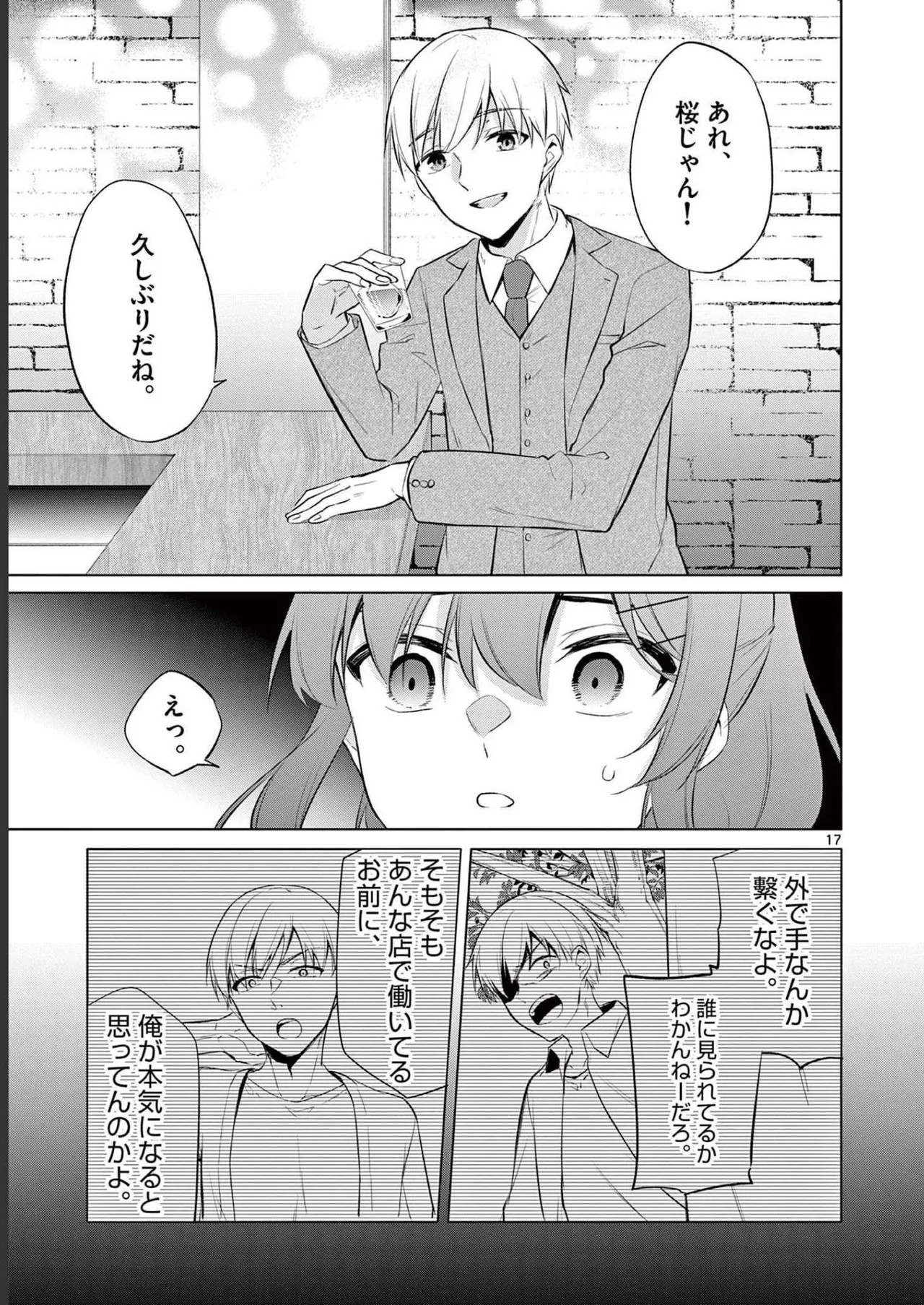 Page 93