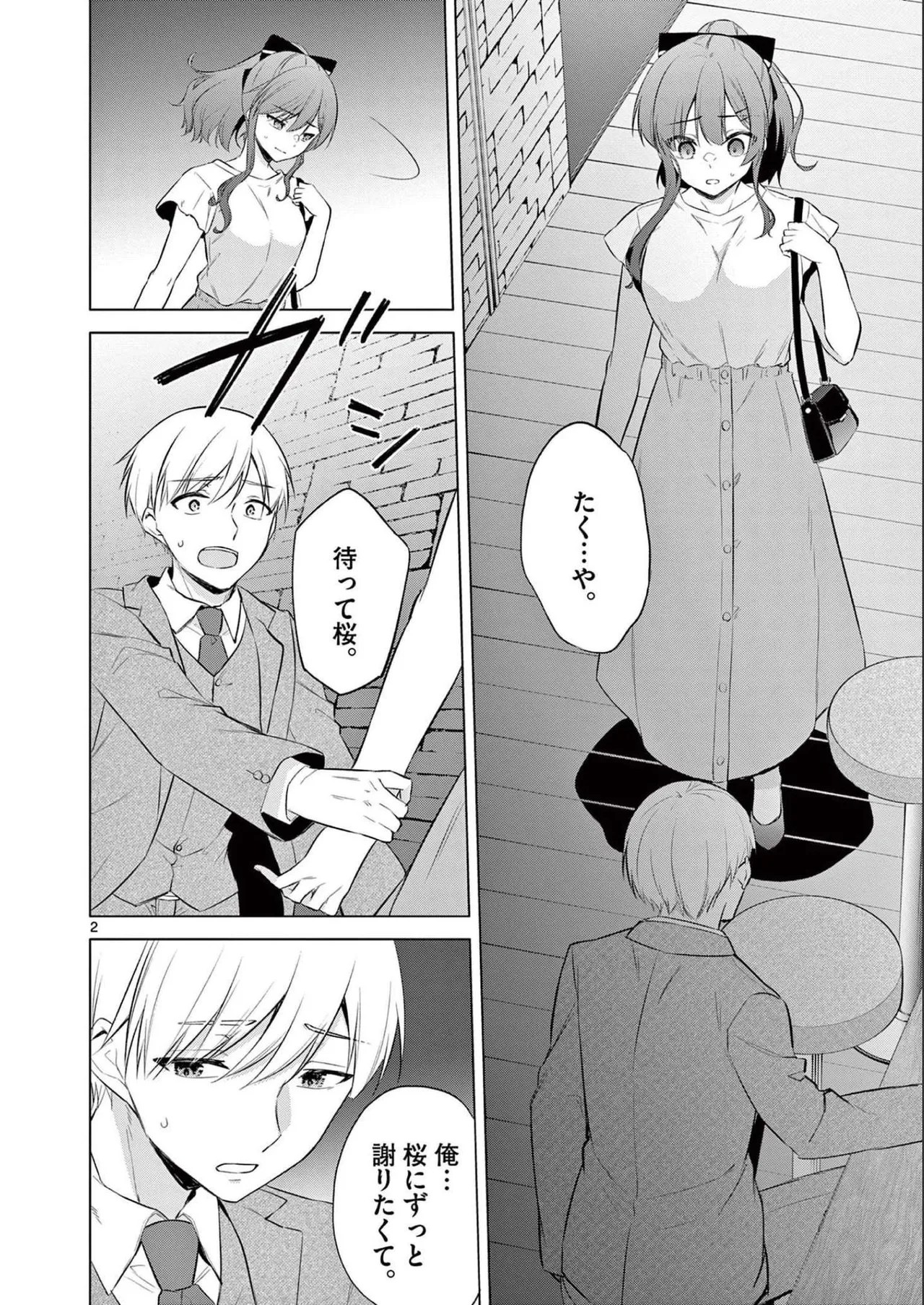 Page 96