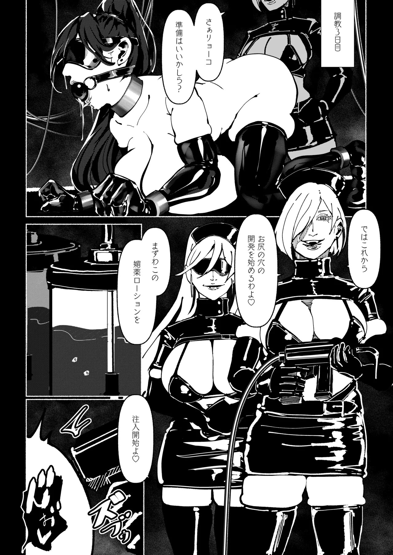 Page 116