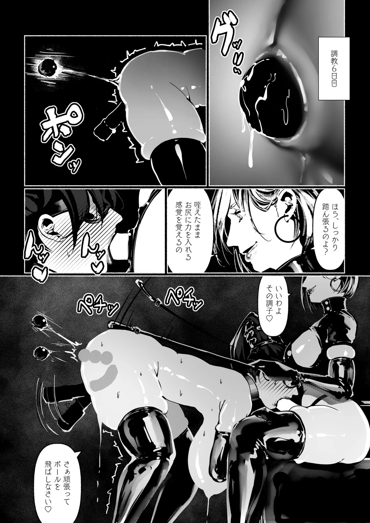Page 128