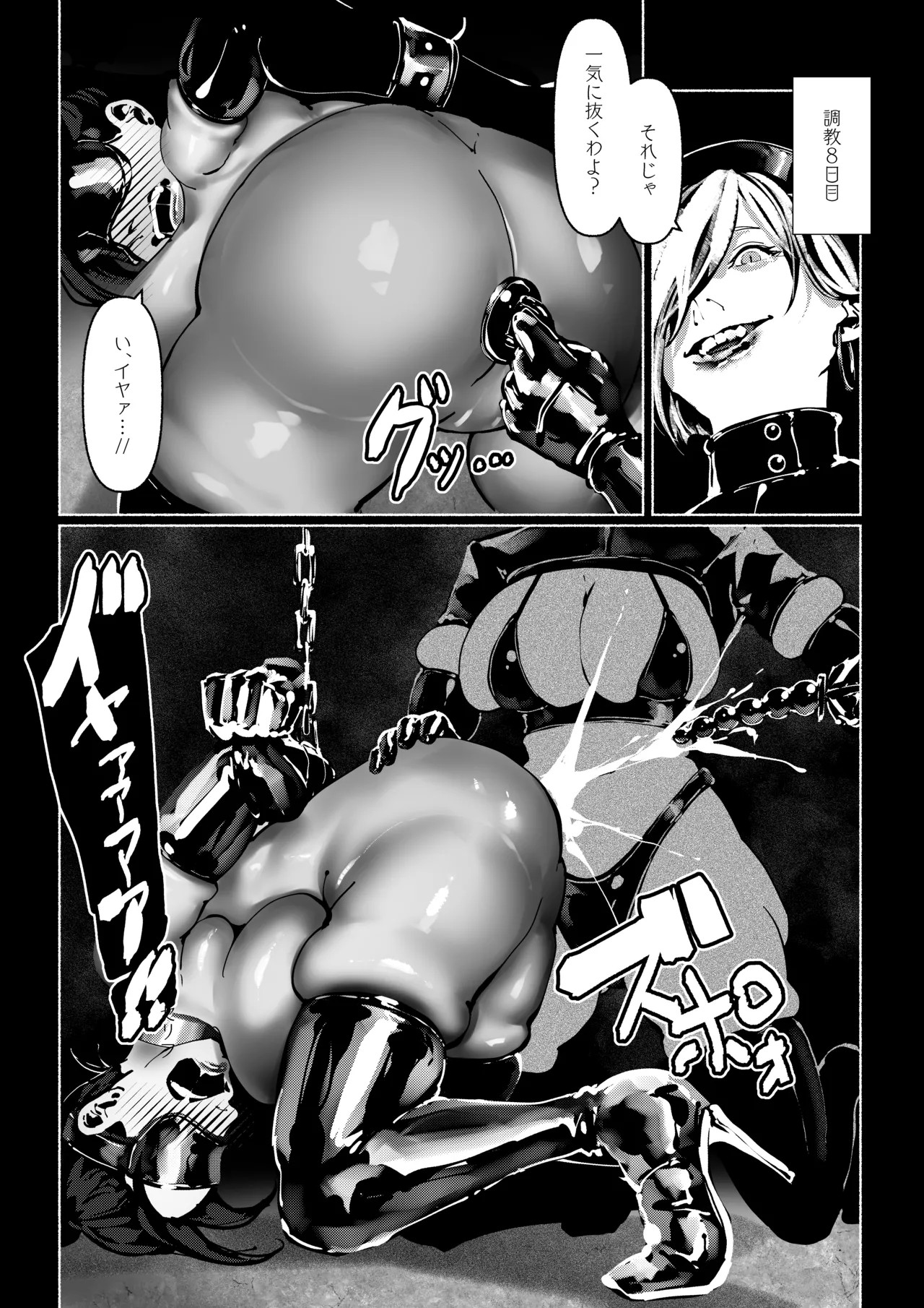 Page 130