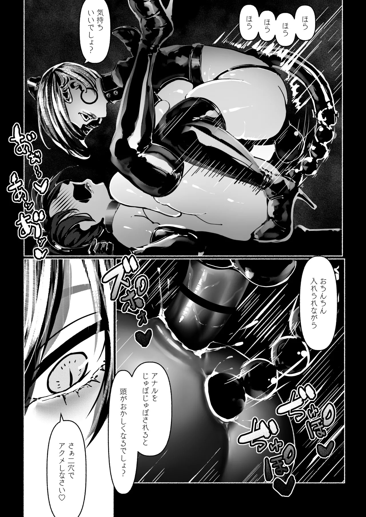 Page 133