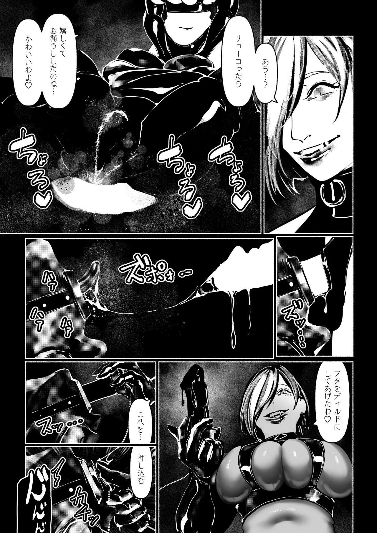 Page 147