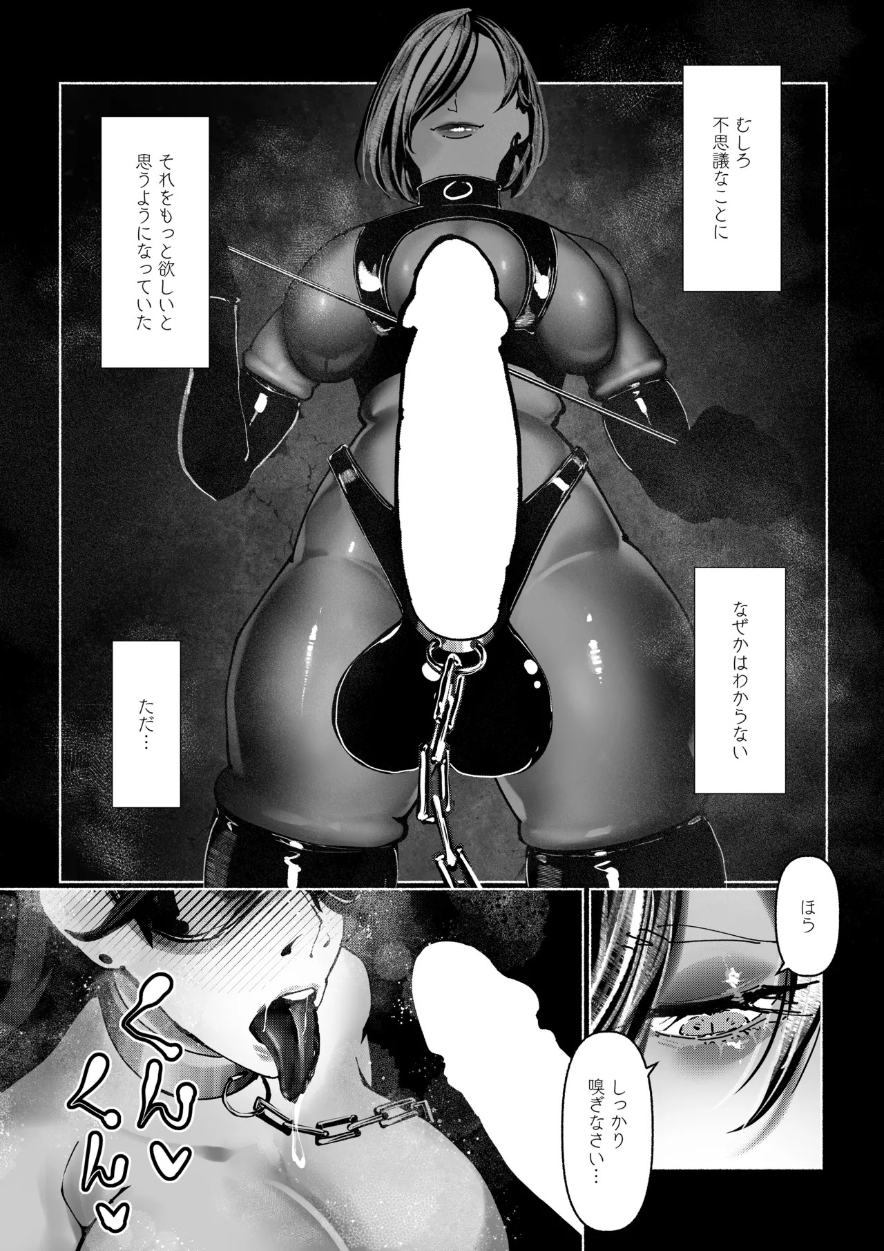 Page 165