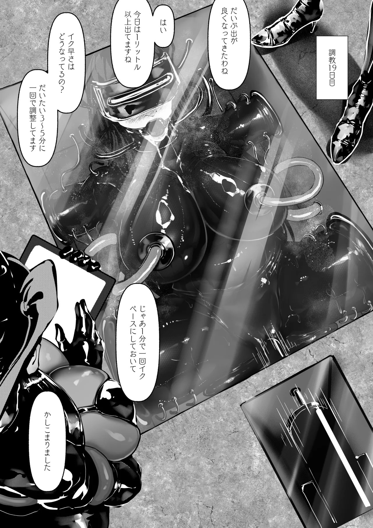 Page 175
