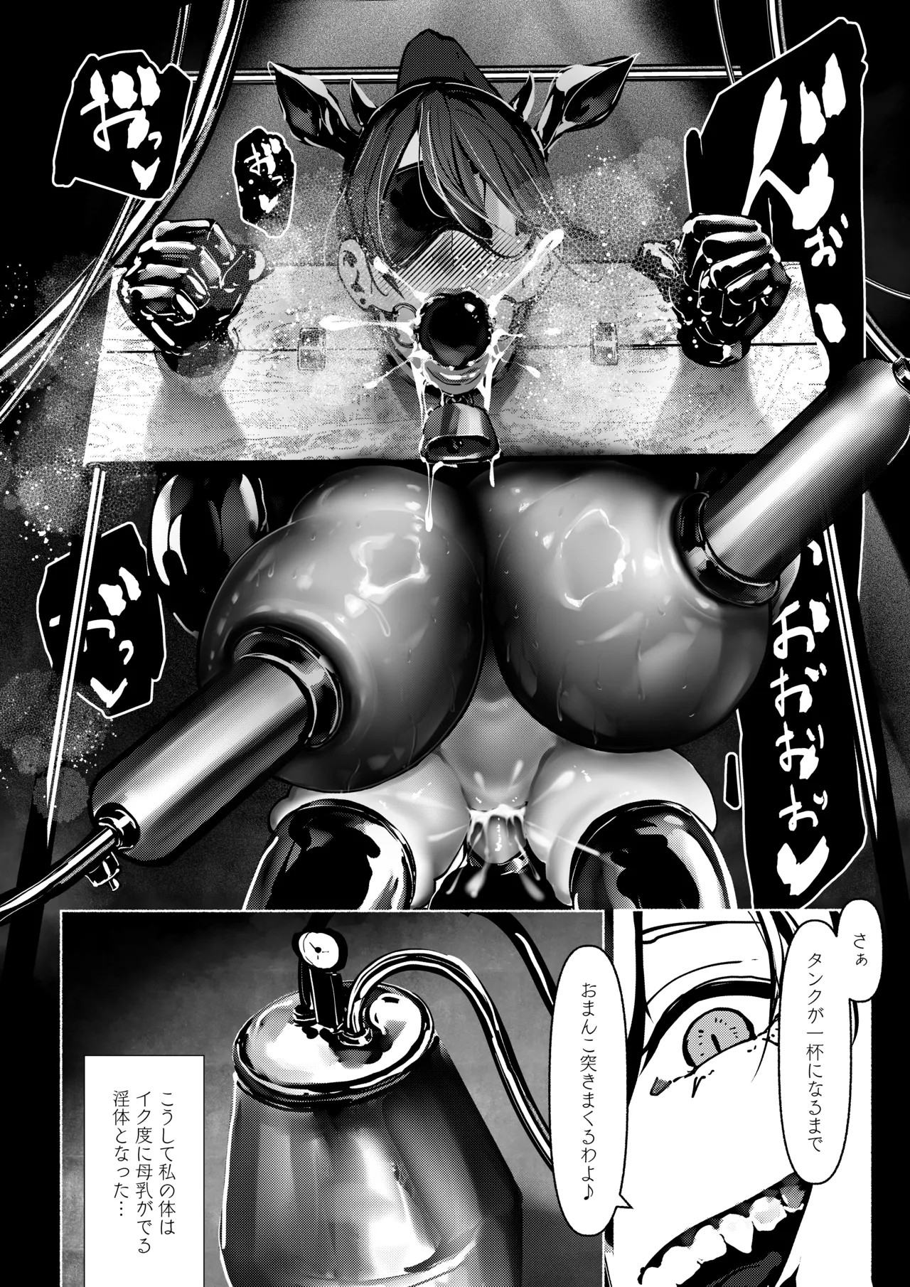 Page 183