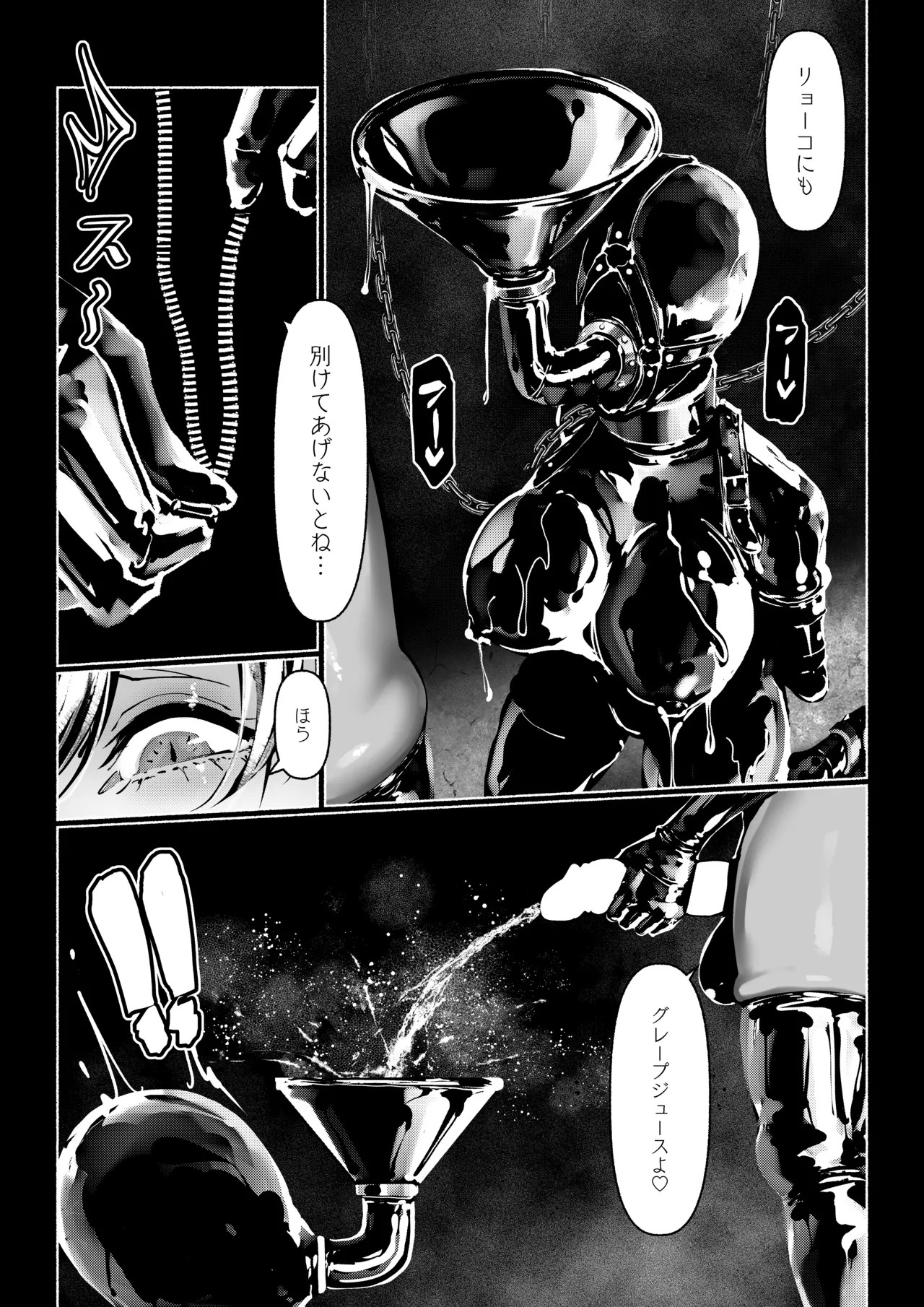 Page 185