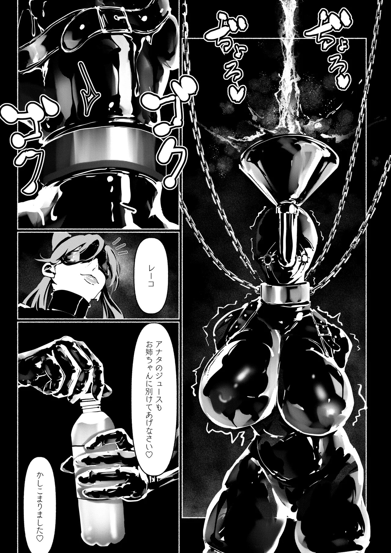 Page 186