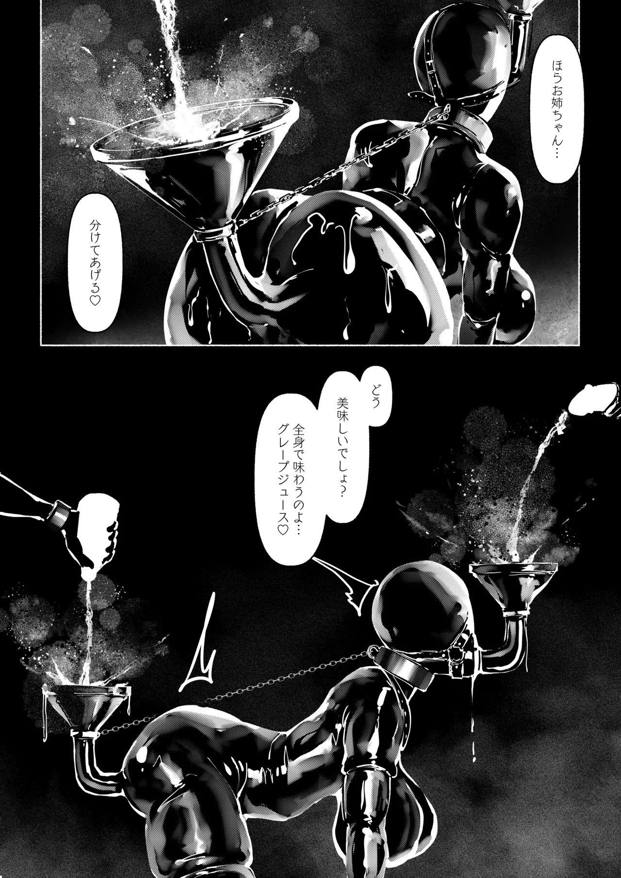 Page 187